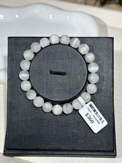 Cat Eye Smooth Hair White Rabbit Hair Crystal