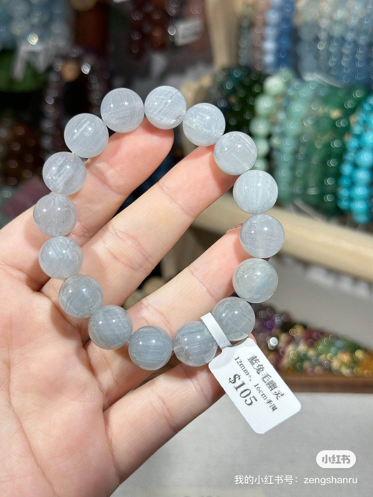 Blue rabbit fur ghost crystal