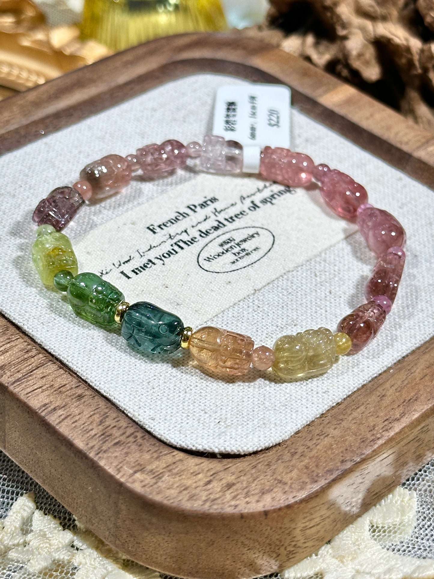Rainbow Tourmaline Pixiu