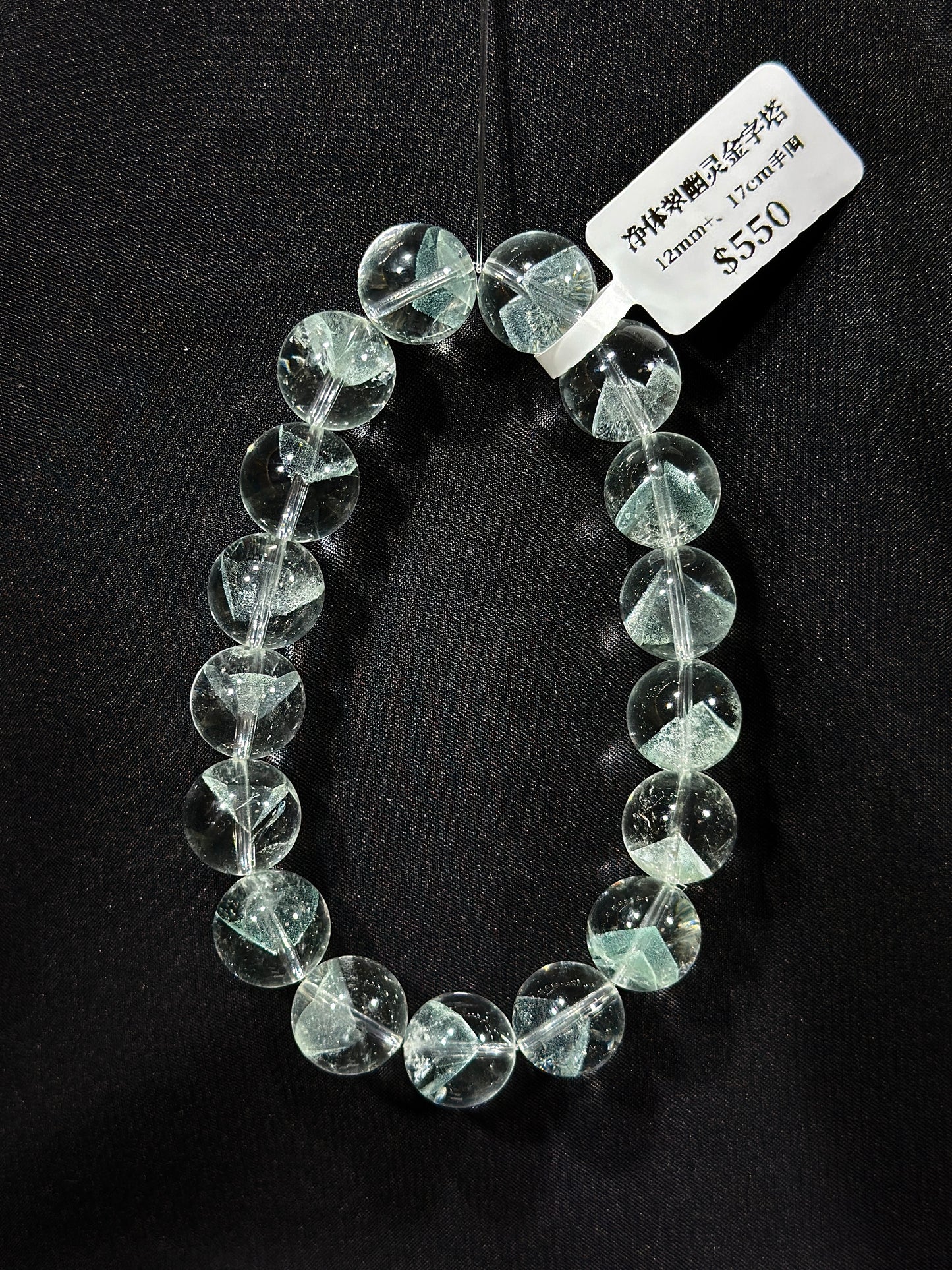 Nearly Pure Emerald Ghost Pyramid