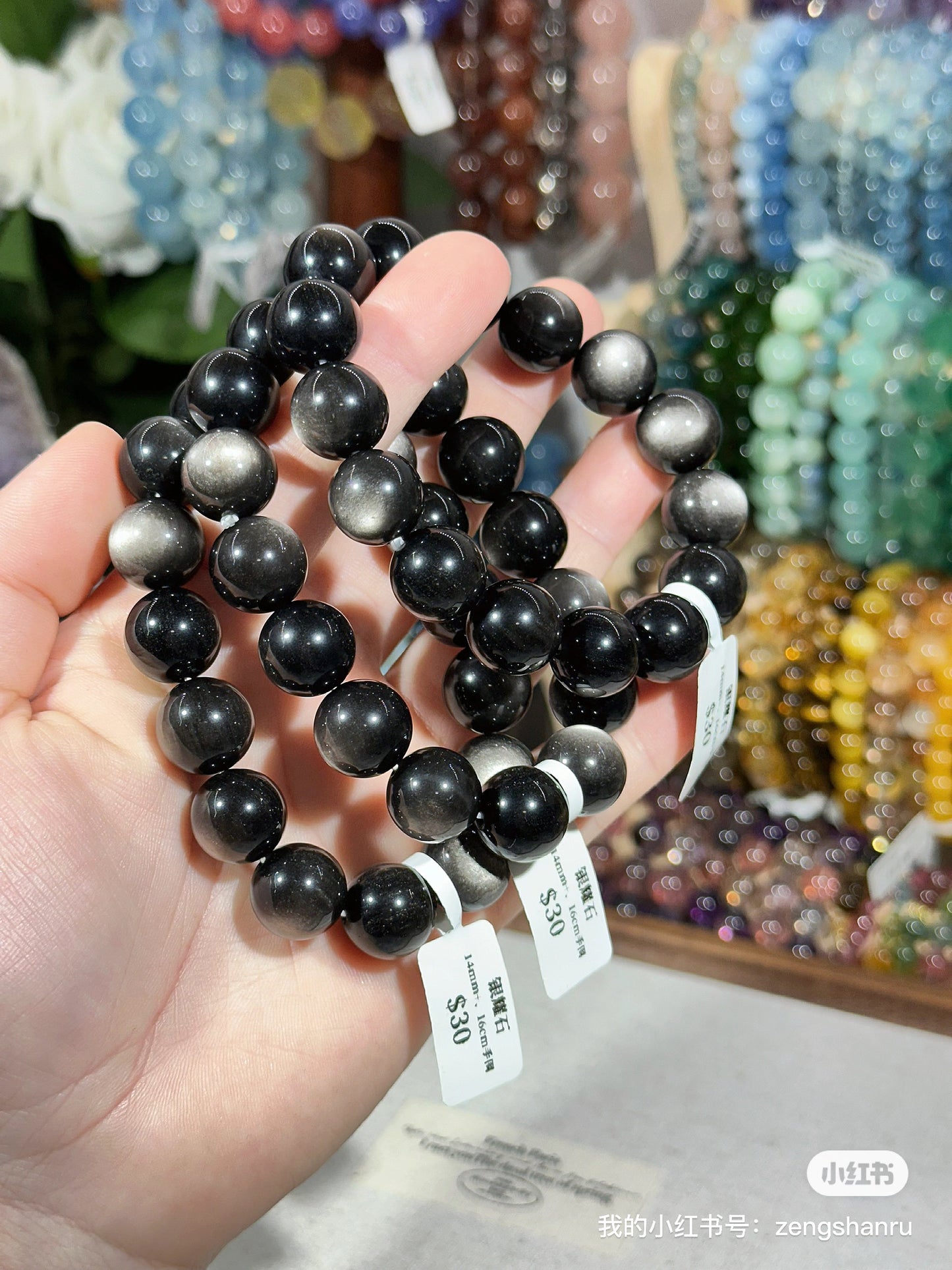 Silver Obsidian Crystal