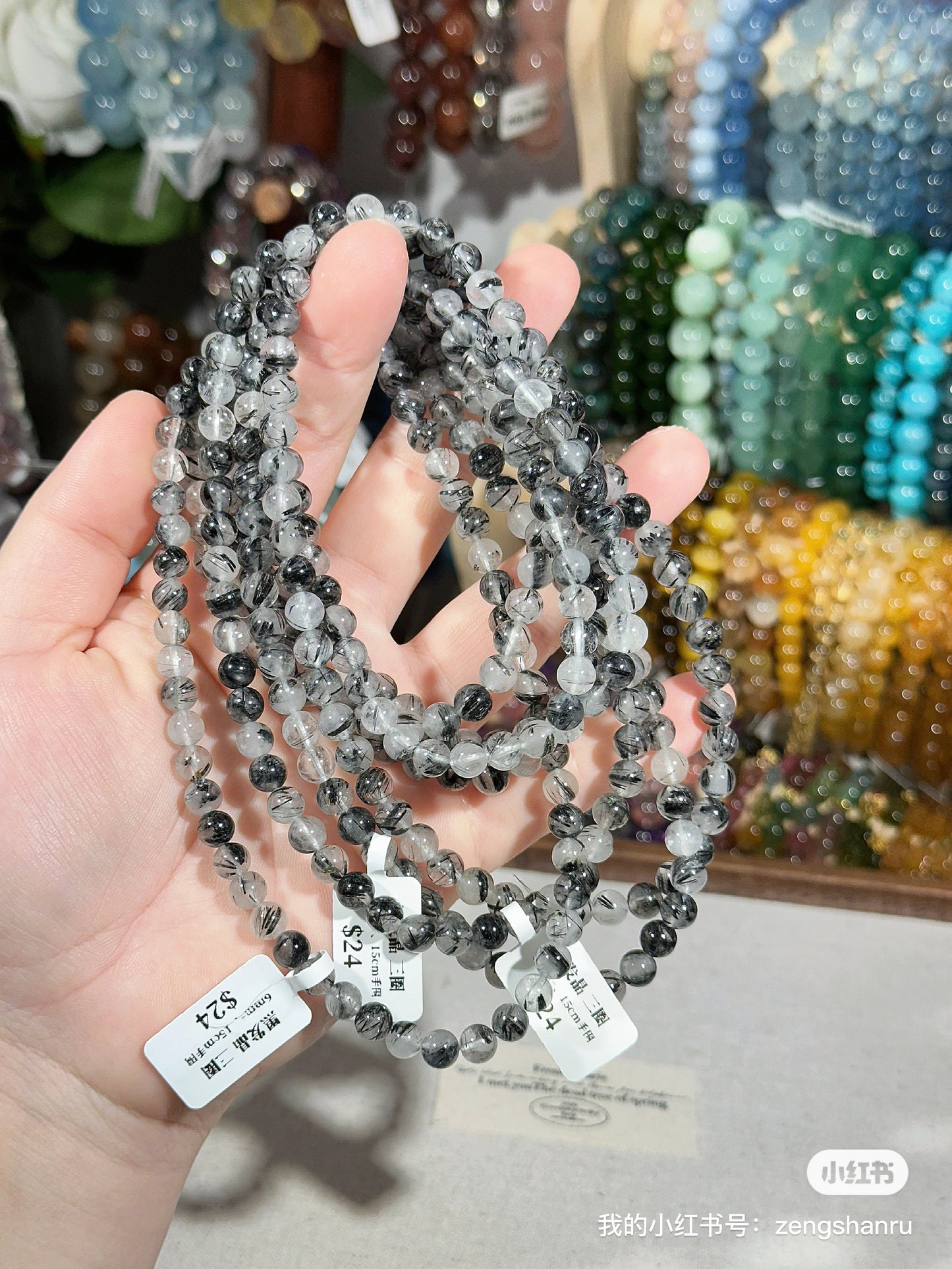 Black Rutilated Quartz Crystal