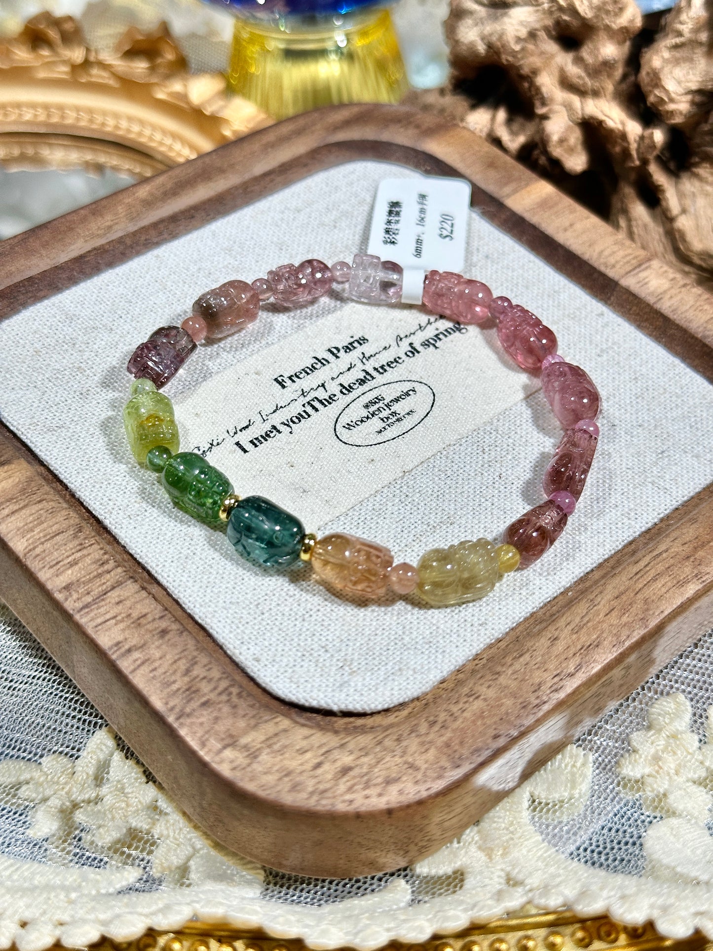 Rainbow Tourmaline Pixiu