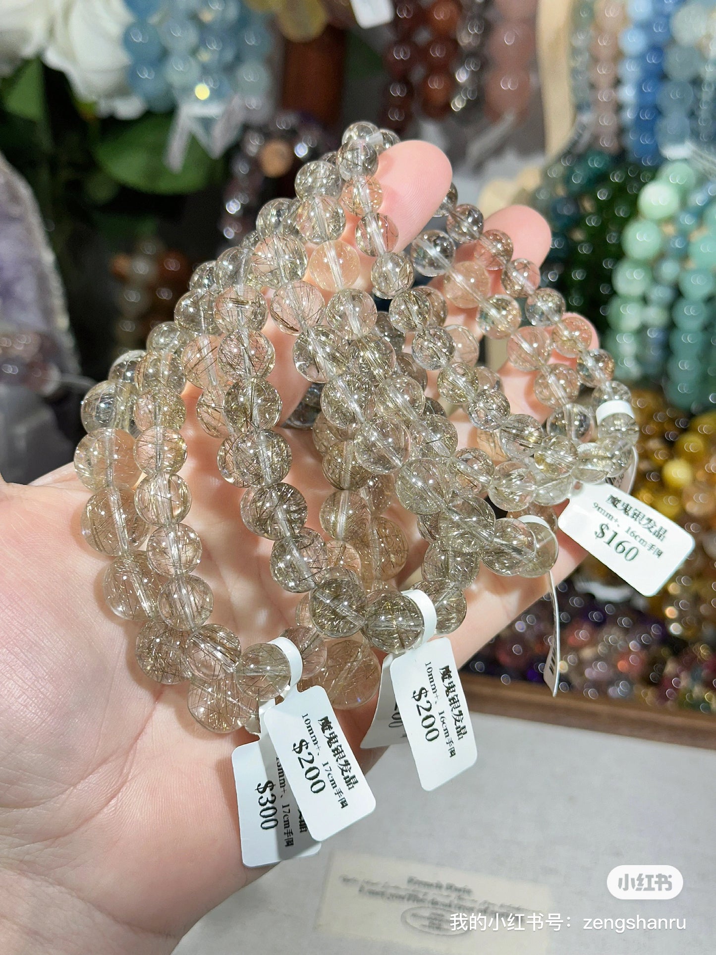 Clear Devil Silver Rutilated Quartz Crystal