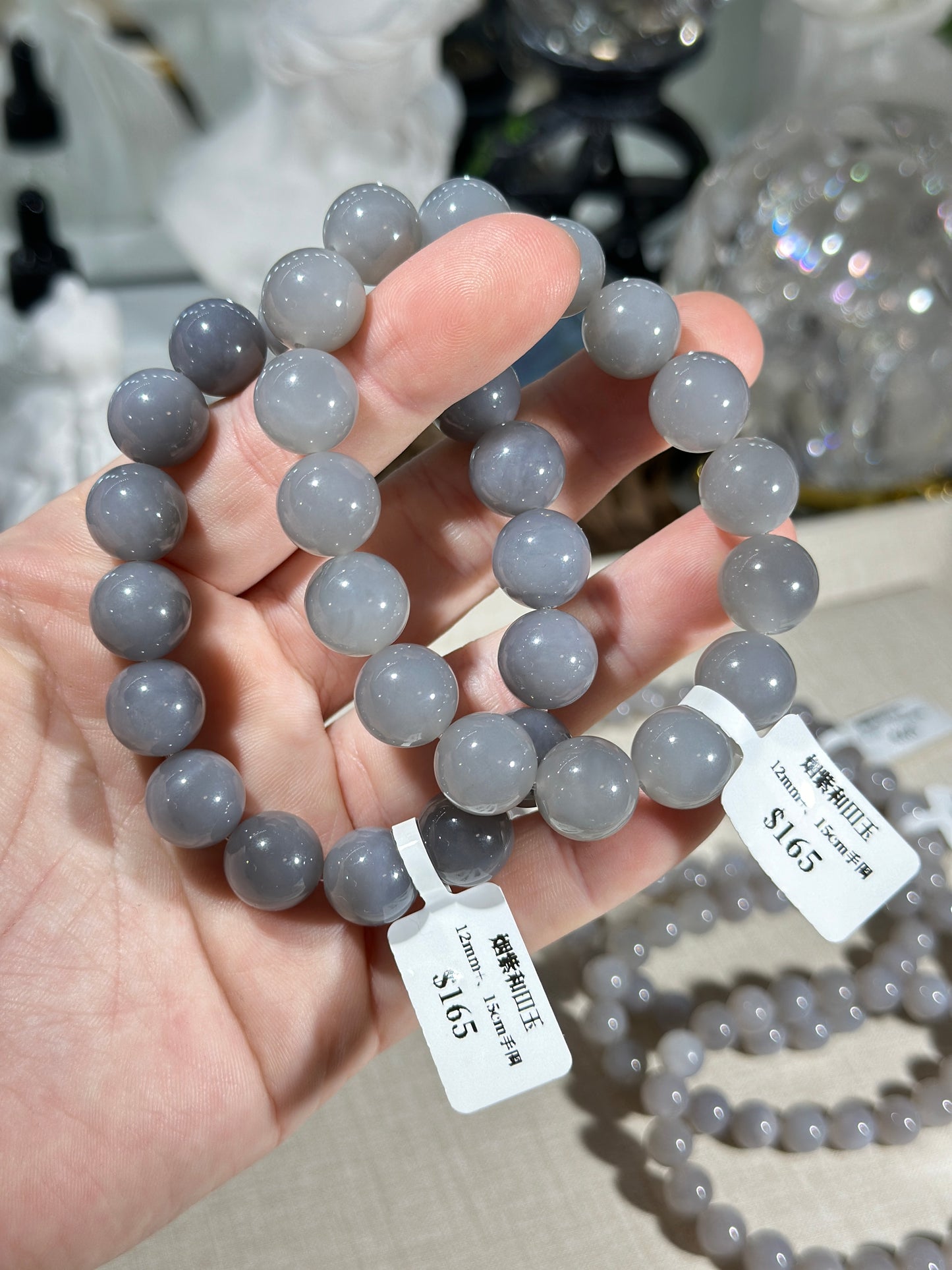 Smoky Purple Hetian Jade