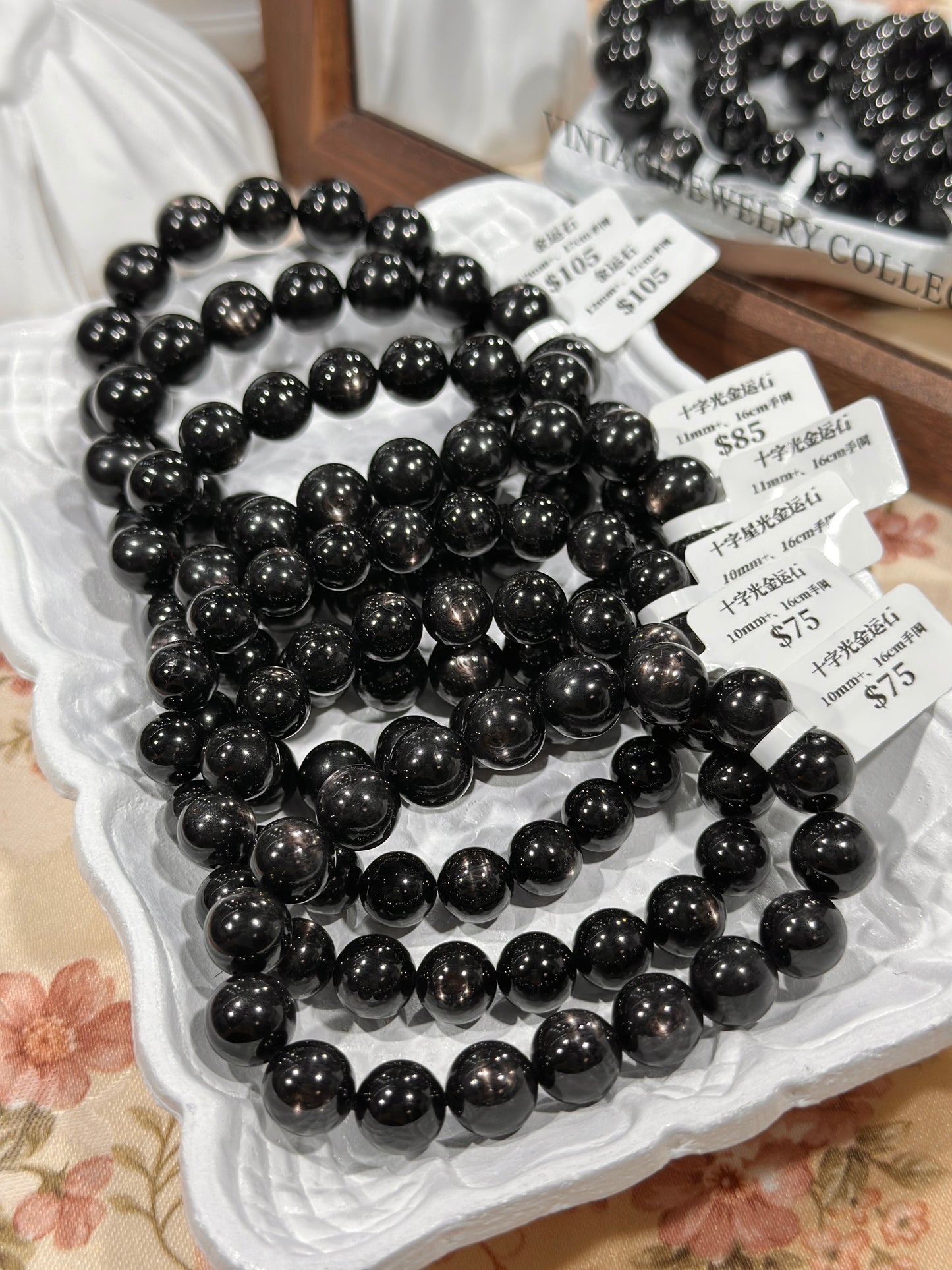 十字星光金运石