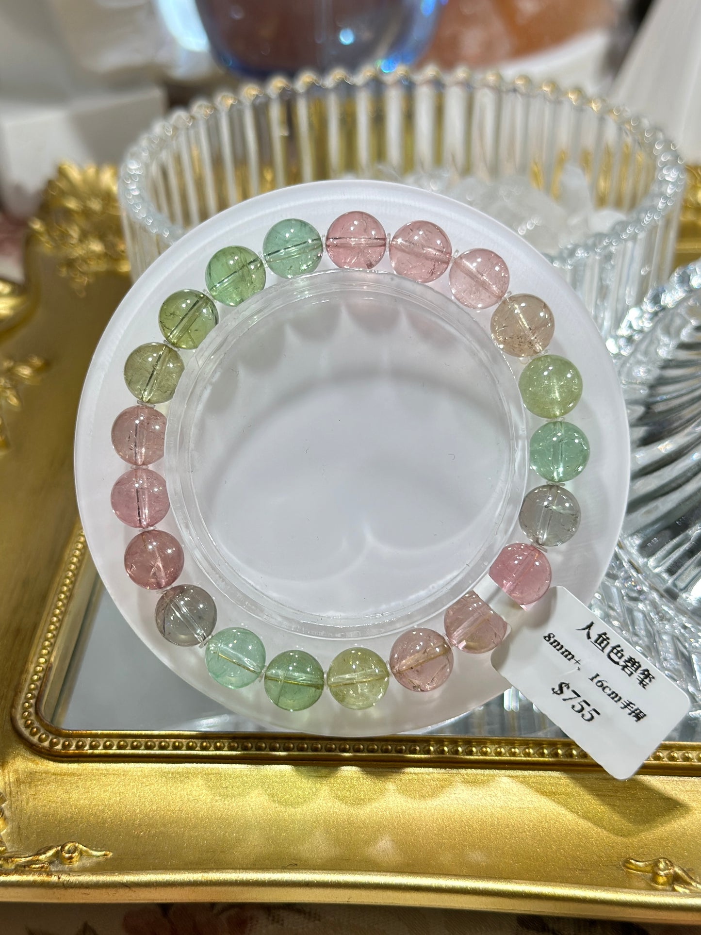 Icy mermaid tourmaline