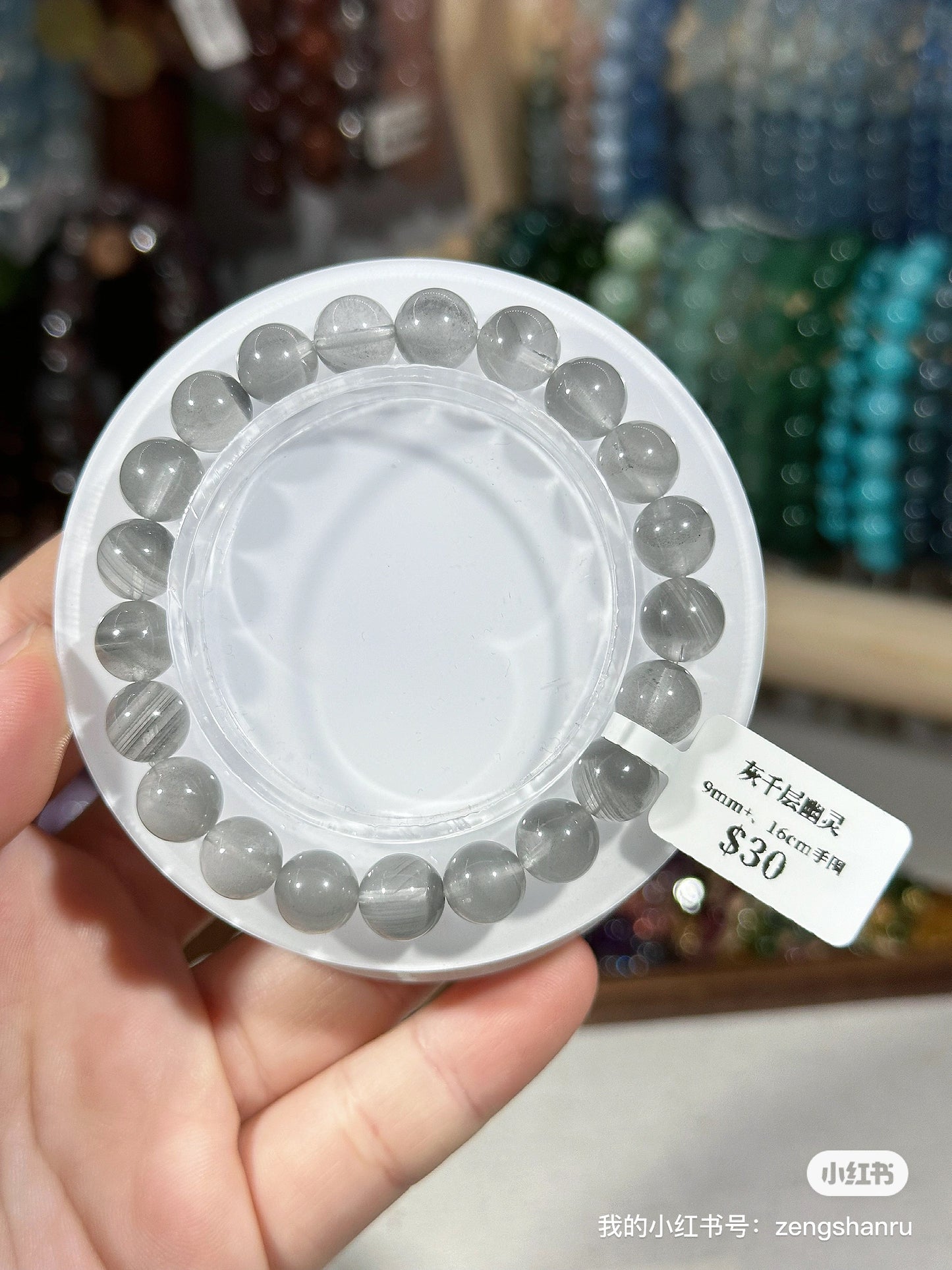 Gray Melaleuca Ghost Crystal