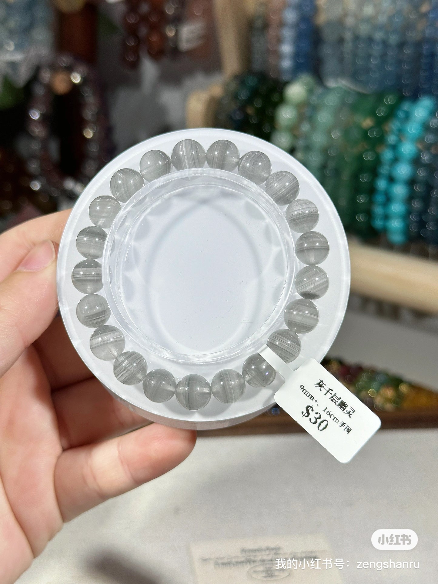 Gray Melaleuca Ghost Crystal