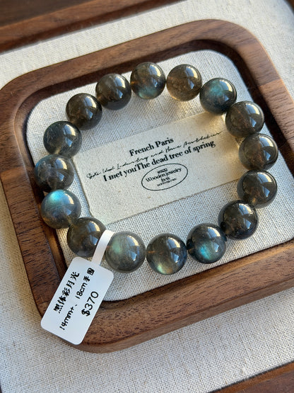 黑体彩光灰月光