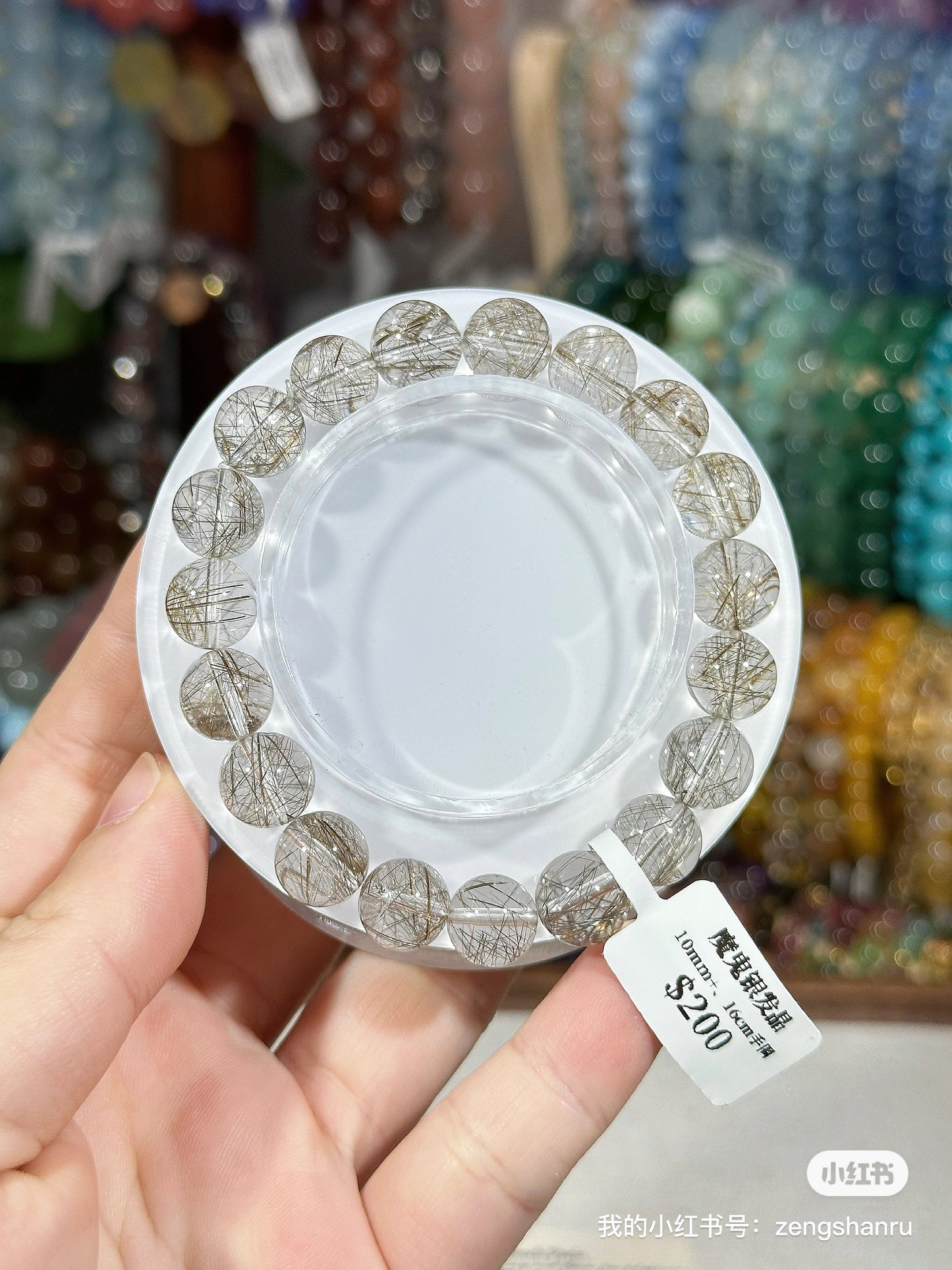 Clear Devil Silver Rutilated Quartz Crystal