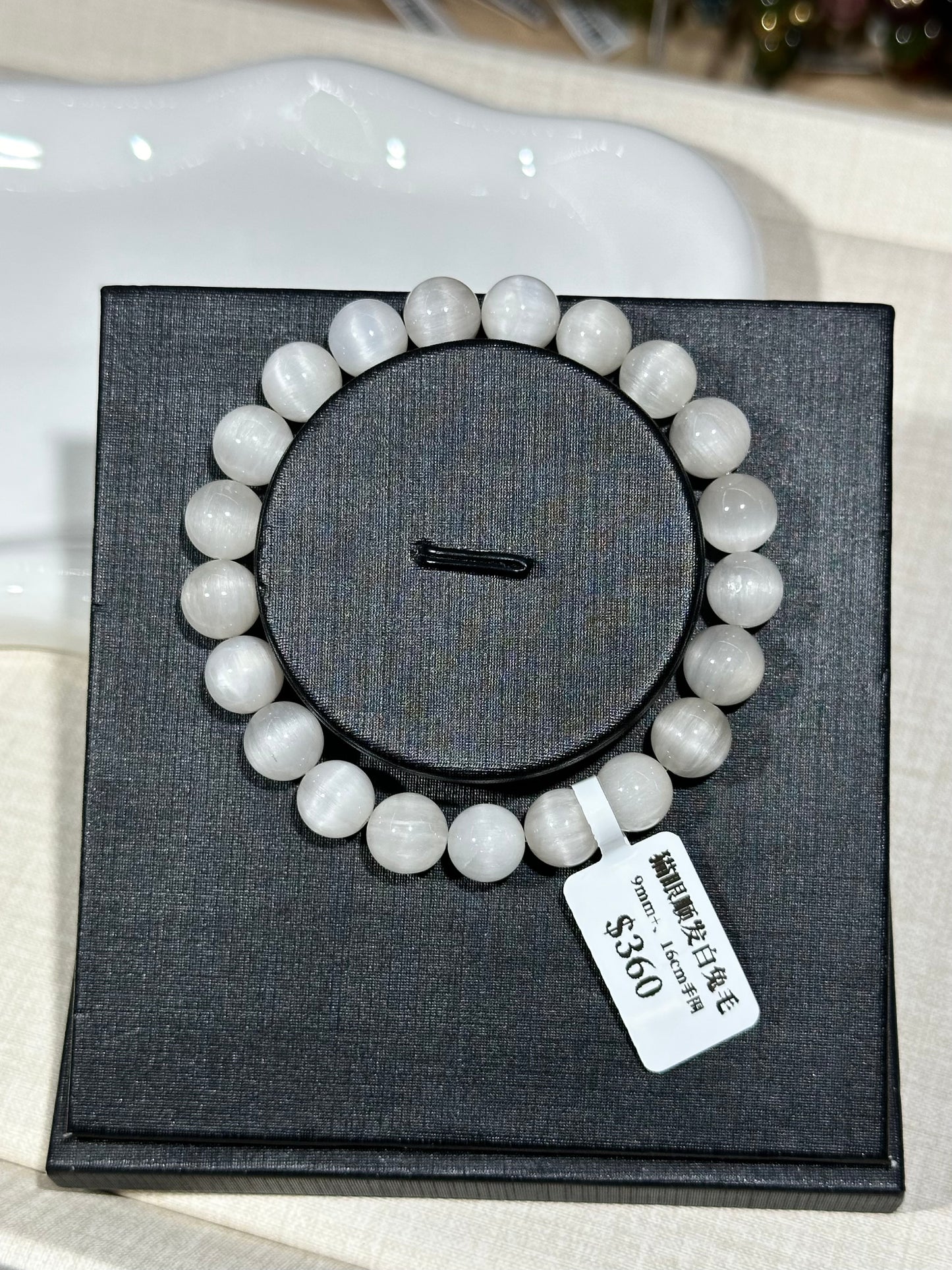 Cat Eye Smooth Hair White Rabbit Hair Crystal