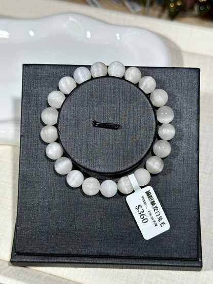 Cat Eye Smooth Hair White Rabbit Hair Crystal