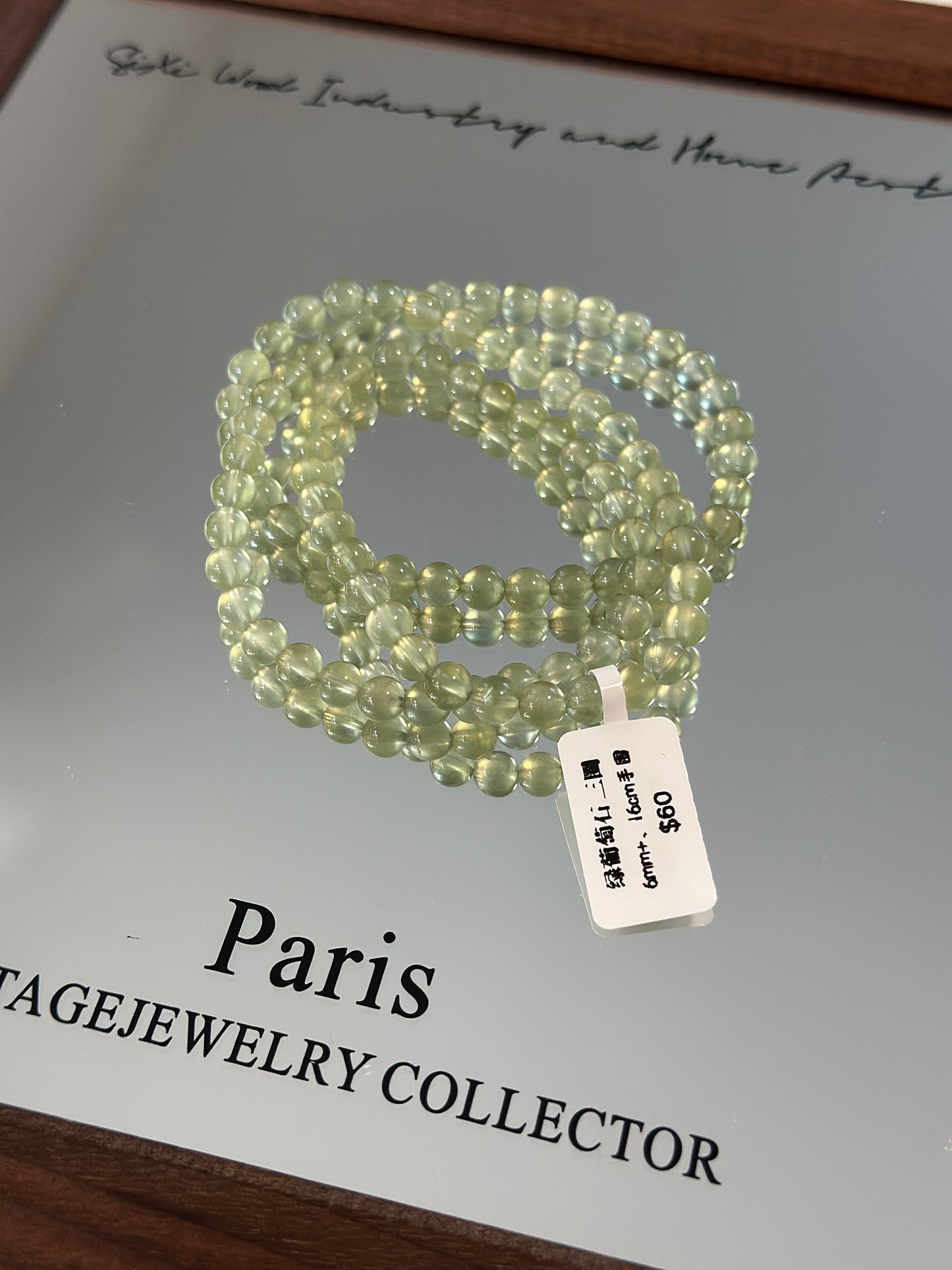 Green grape stone three circles