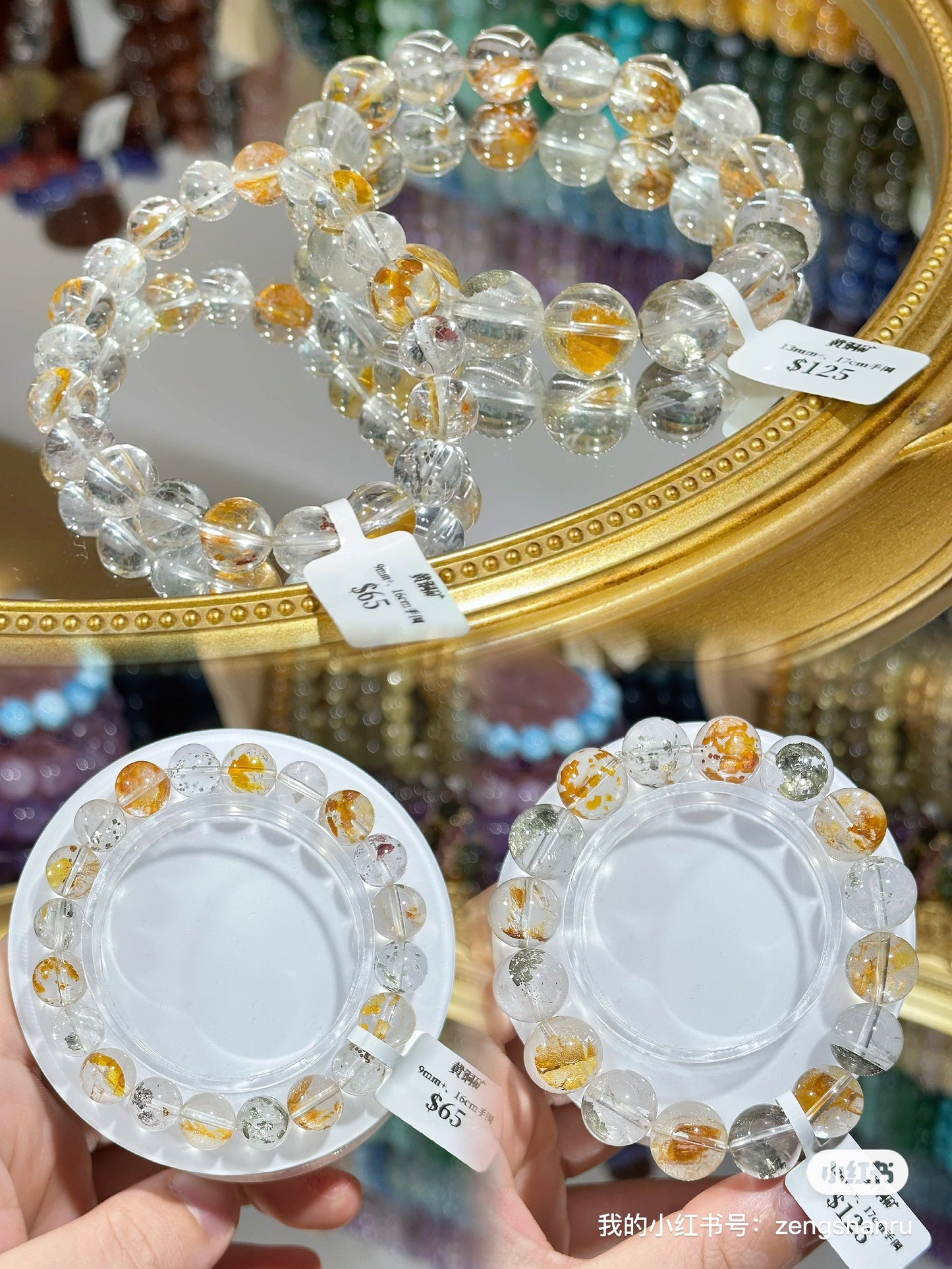 Yellow-white chalcopyrite