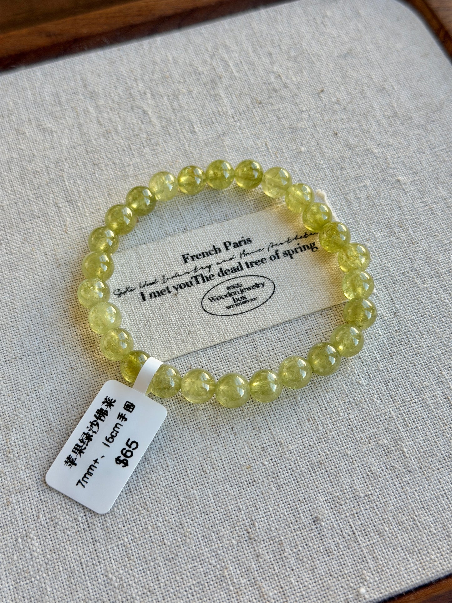 苹果绿沙佛莱石榴石