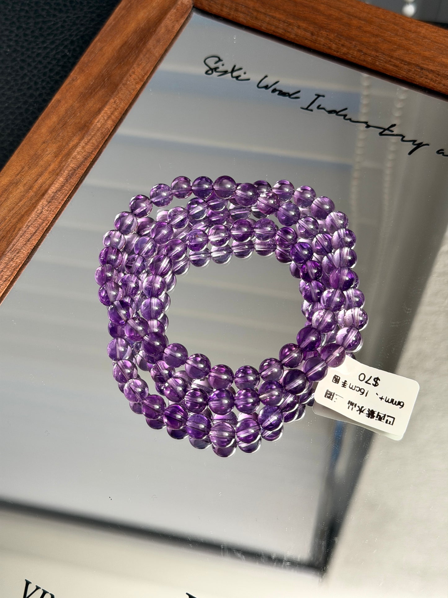 巴西紫水晶多圈