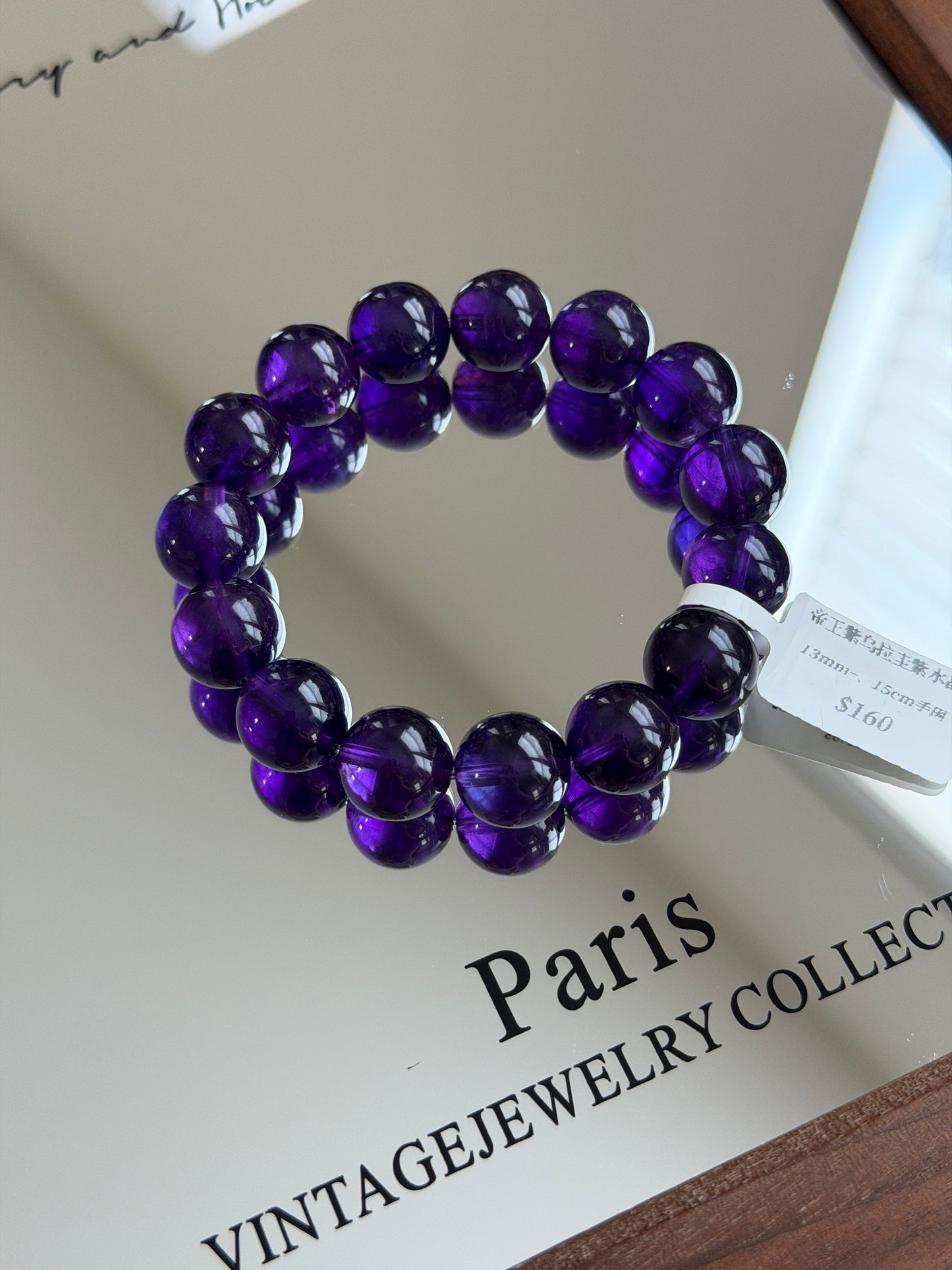 帝王紫乌拉圭紫水晶