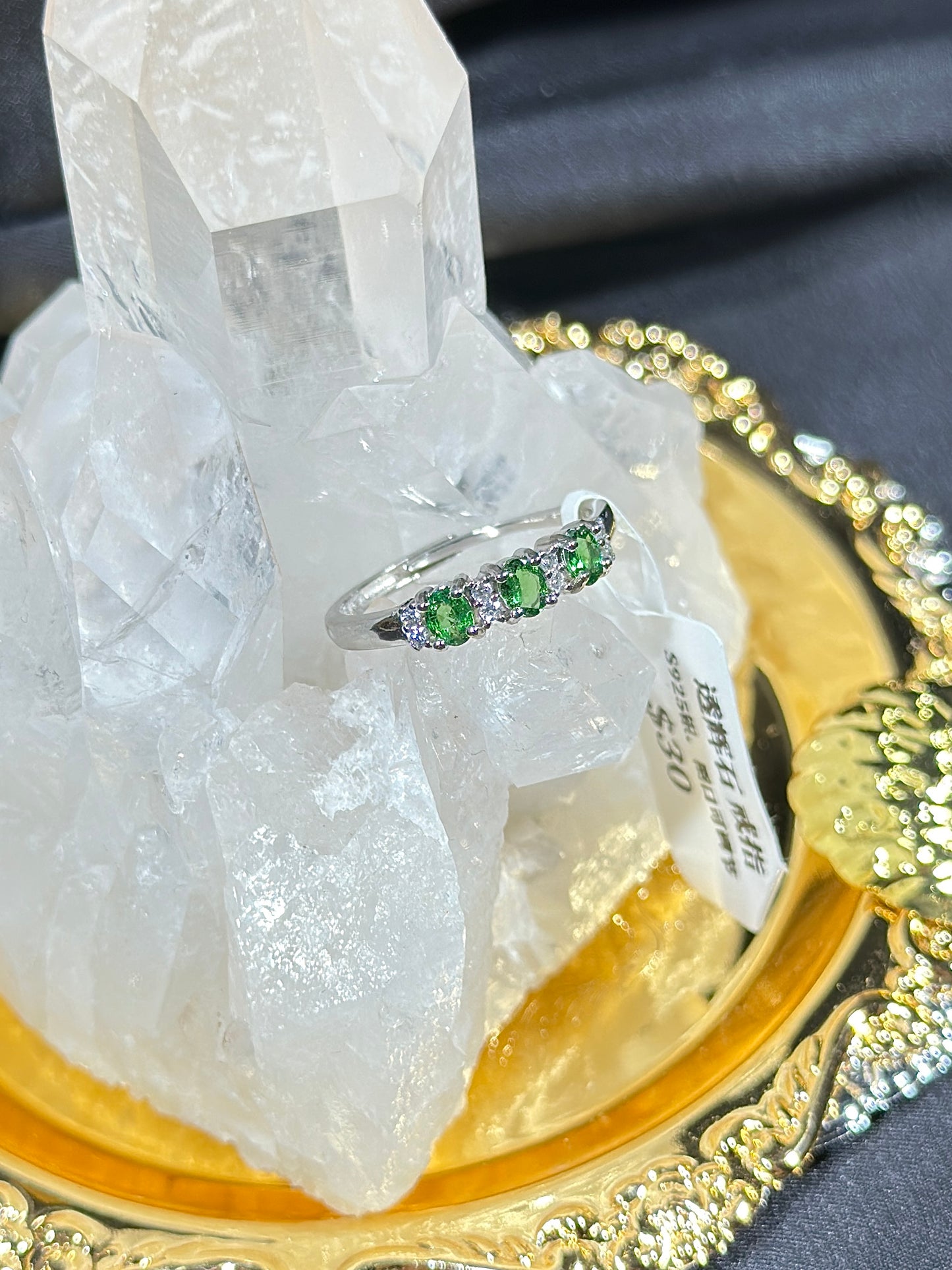 Diopside S925 silver ring