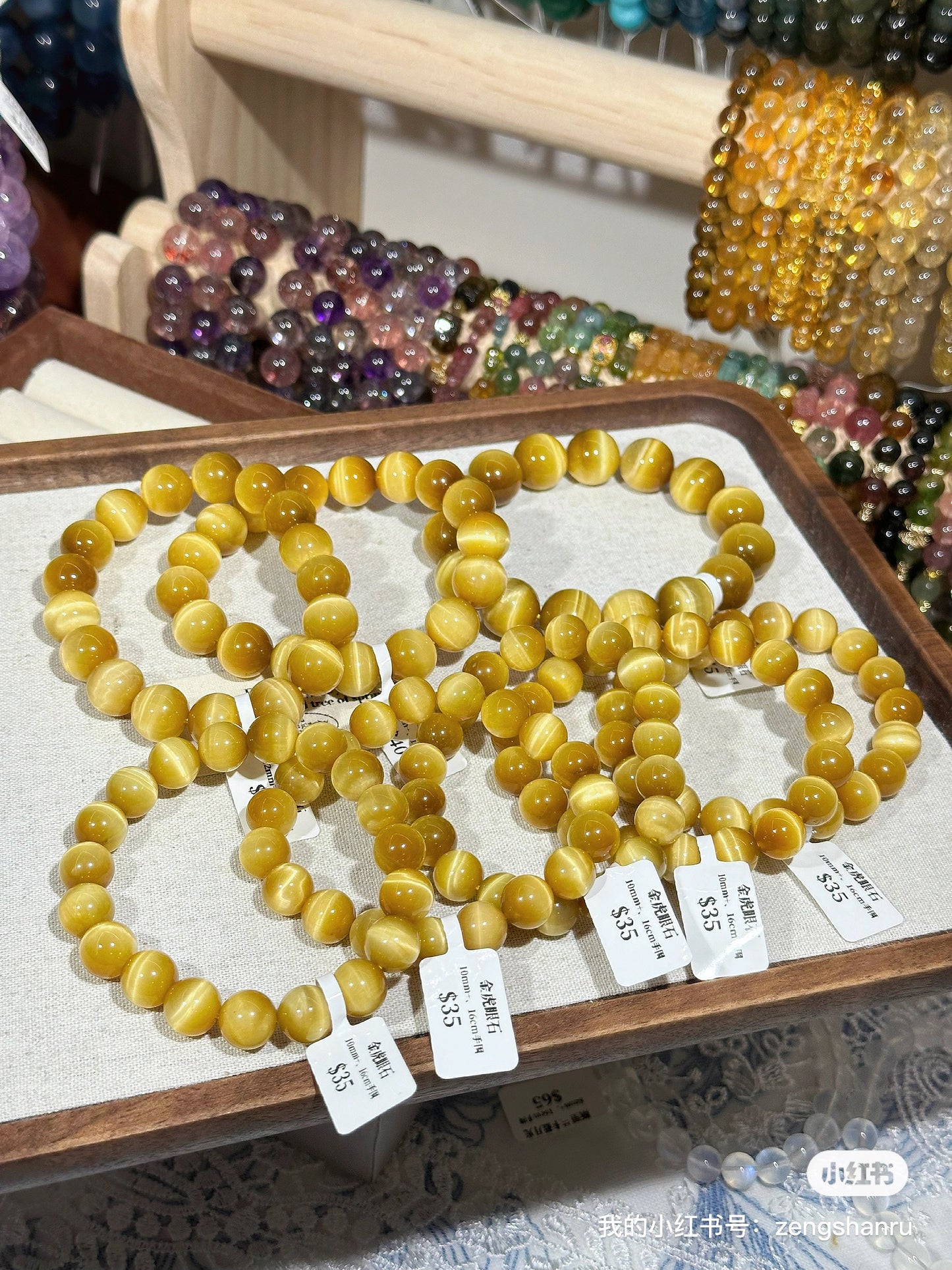 Golden Tiger Eye Stone