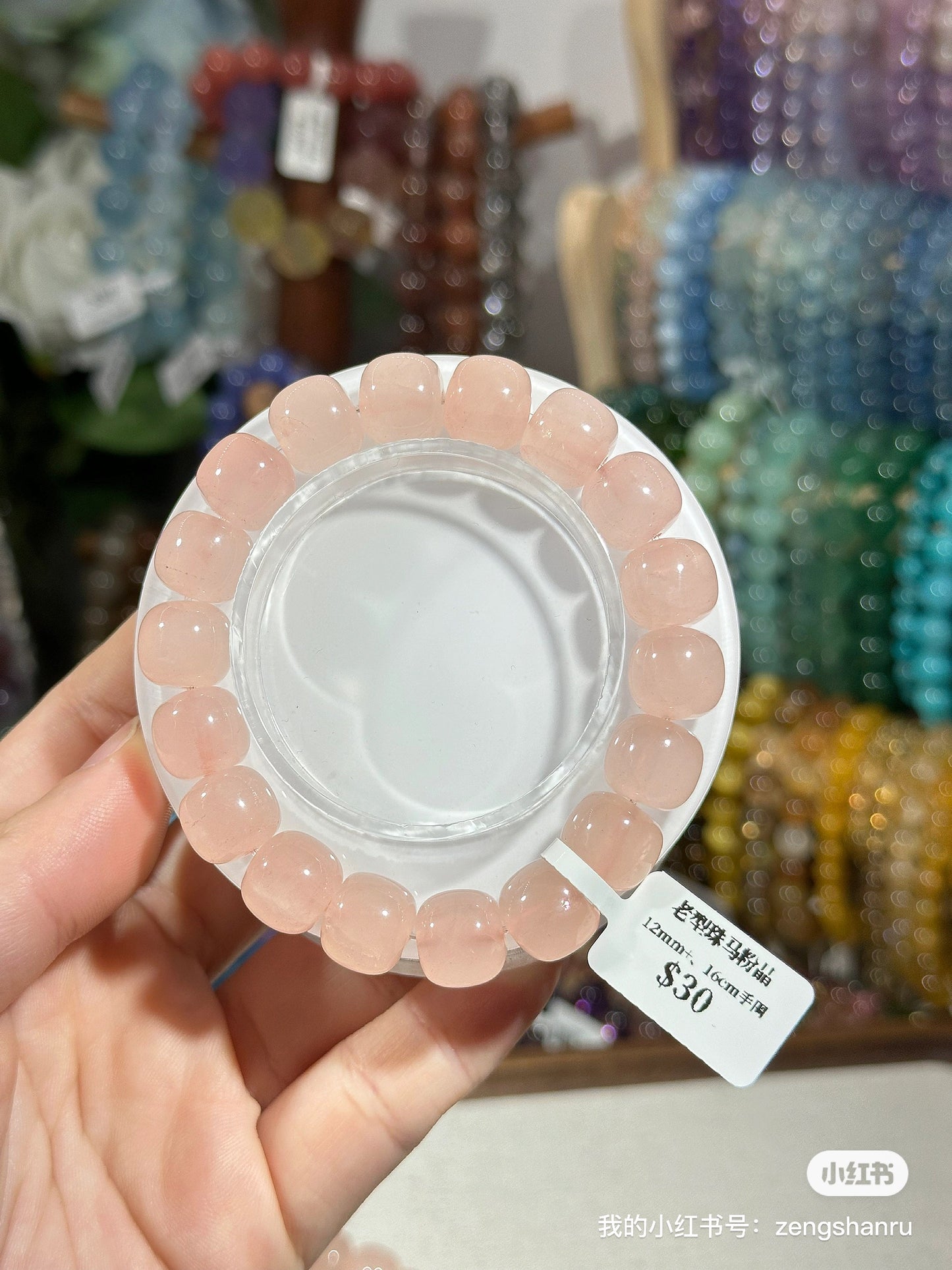 Madagascar rose quartz old-style beads