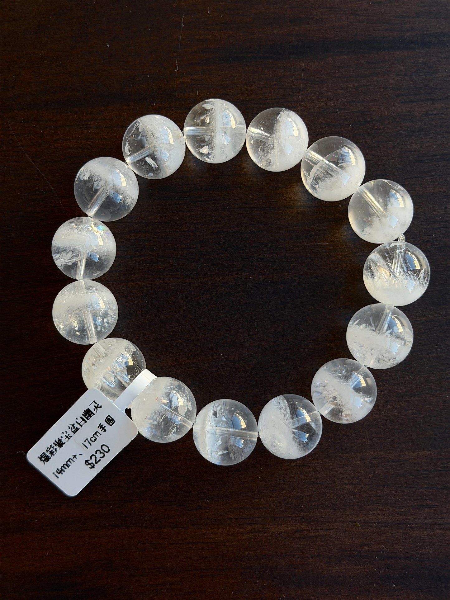 爆彩聚宝盆白幽灵