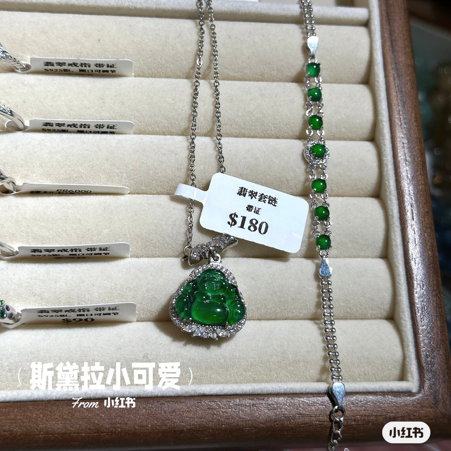 New Jade Arrivals 05/27-1