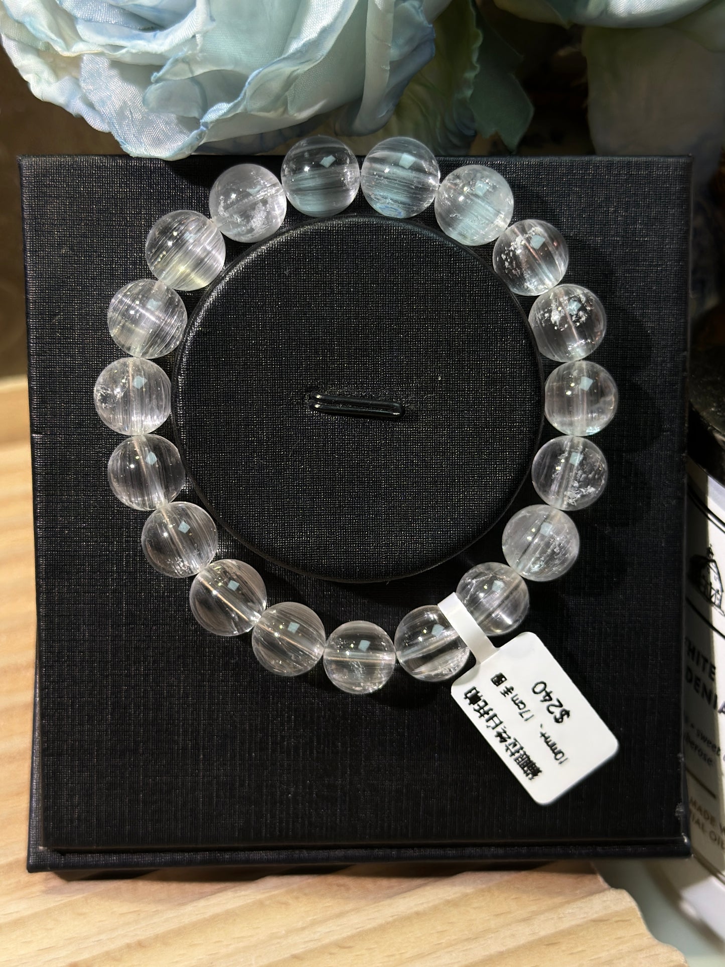 Cat's Eye Brushed White Topaz