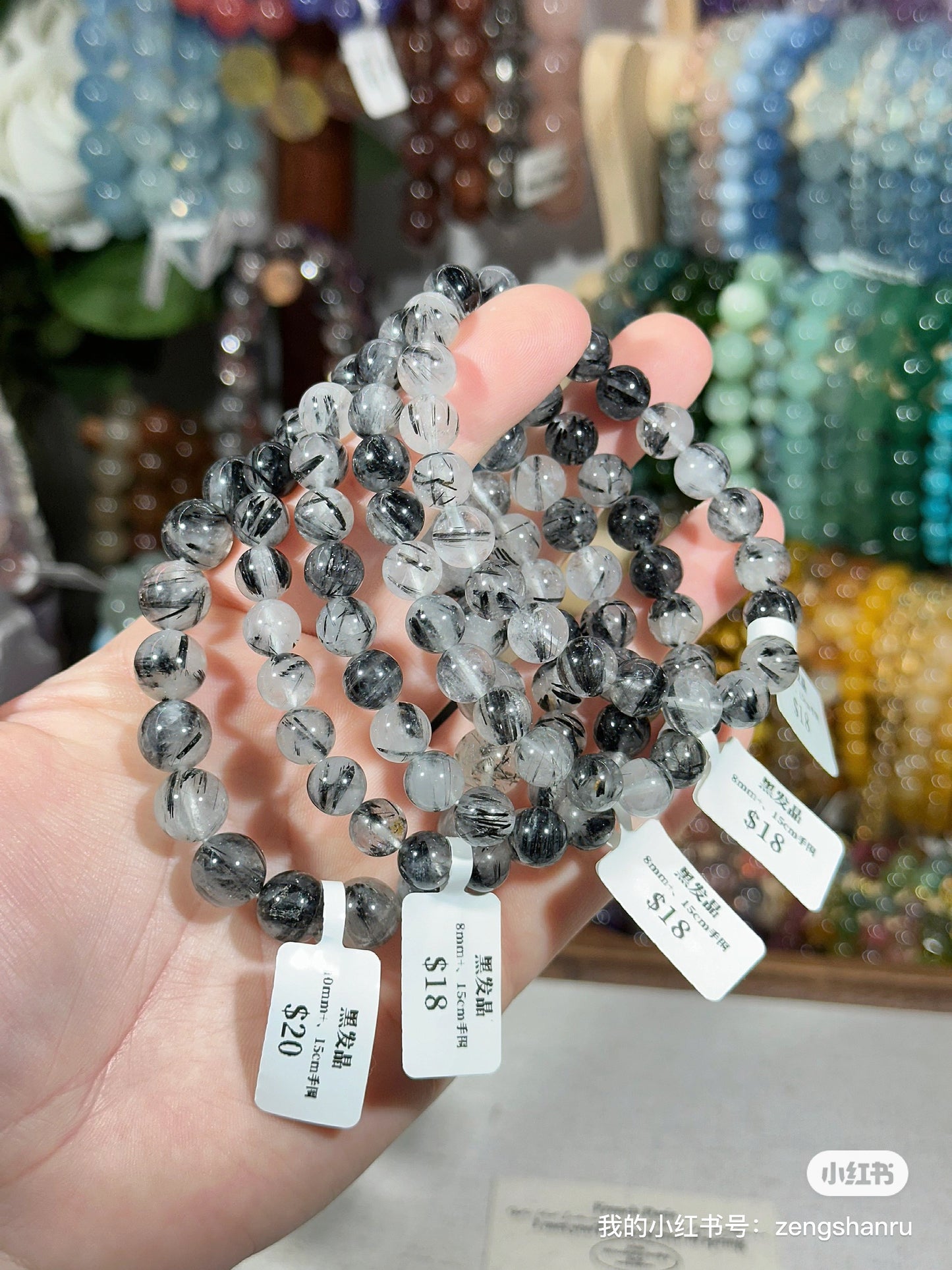 Black Rutilated Quartz Crystal