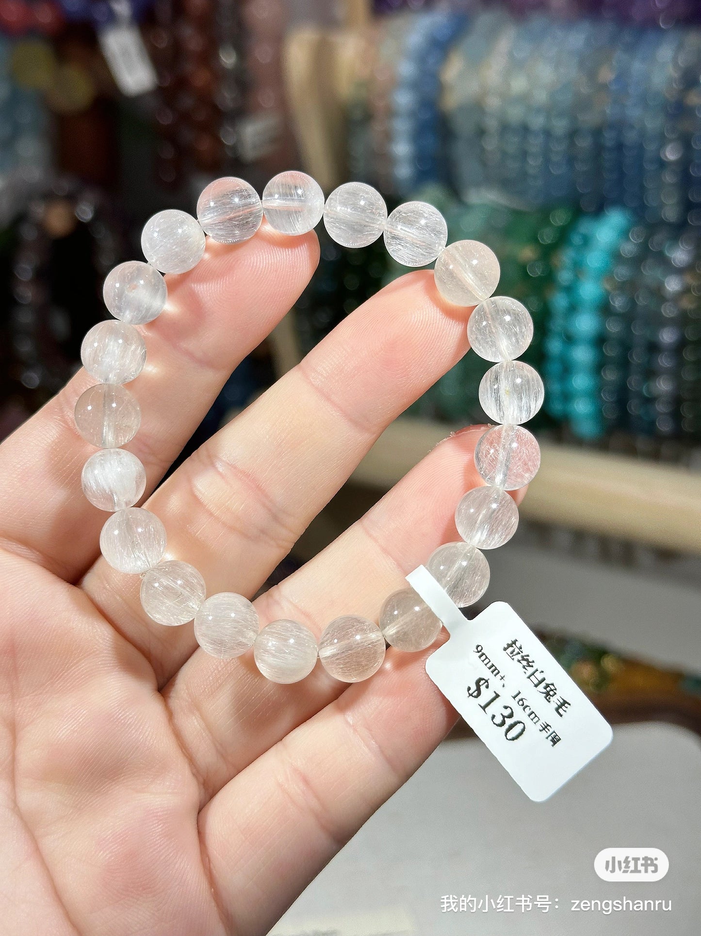 Brushed white rabbit fur crystal