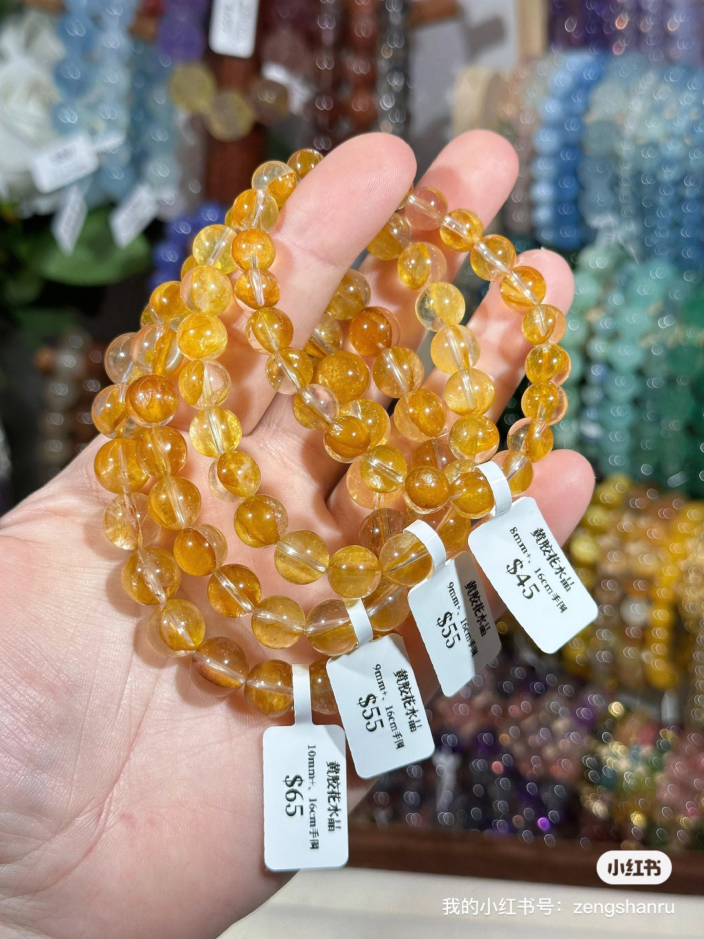 Brazilian yellow gum flower crystal