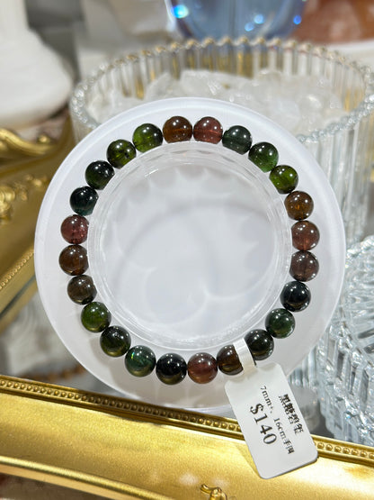 Brown Sugar Tourmaline