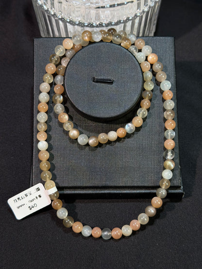 橙月光石多宝多圈