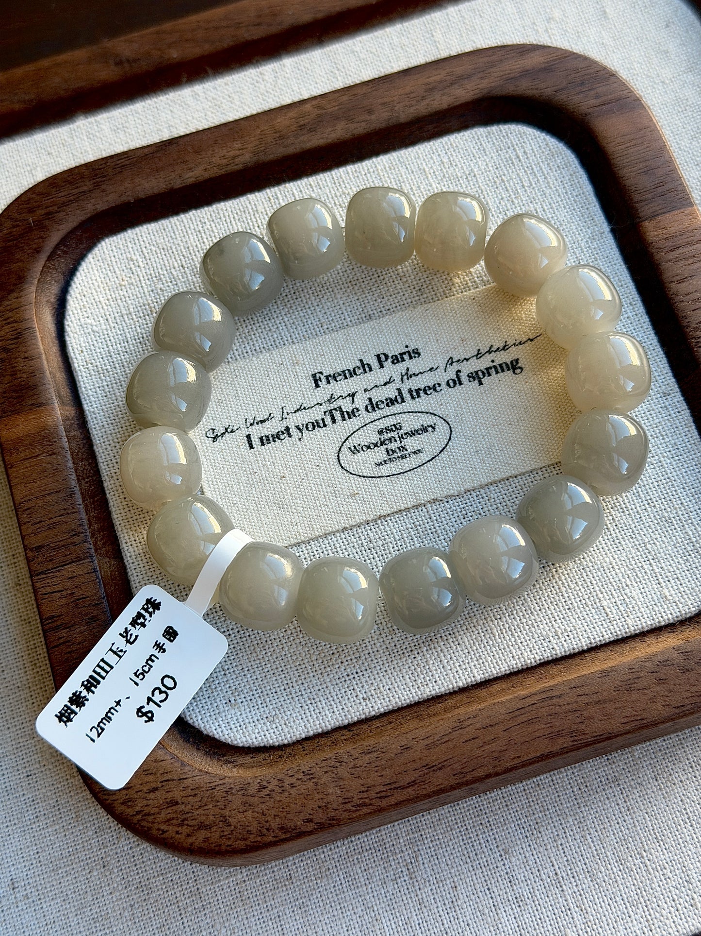 烟紫和田玉老形珠