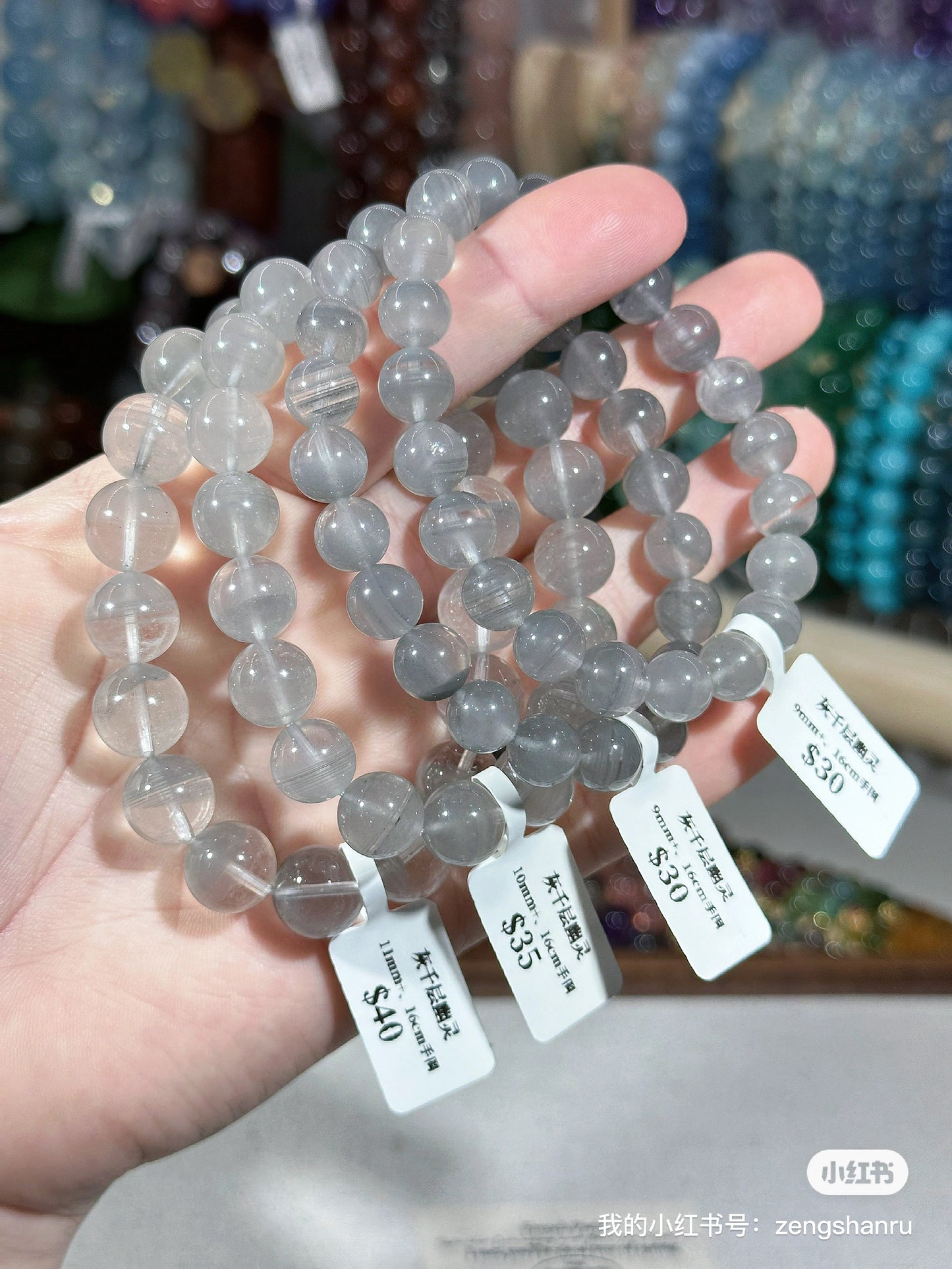 Gray Melaleuca Ghost Crystal