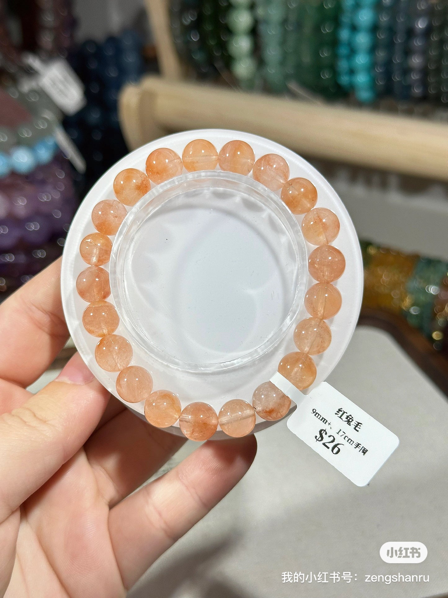 Red rabbit fur crystal