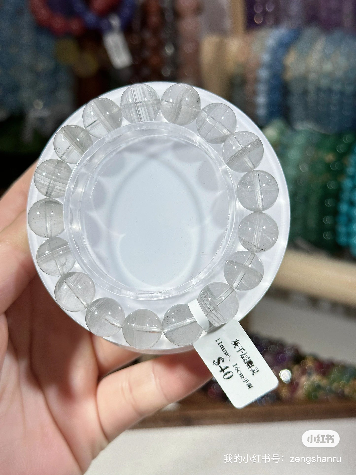 Gray Melaleuca Ghost Crystal