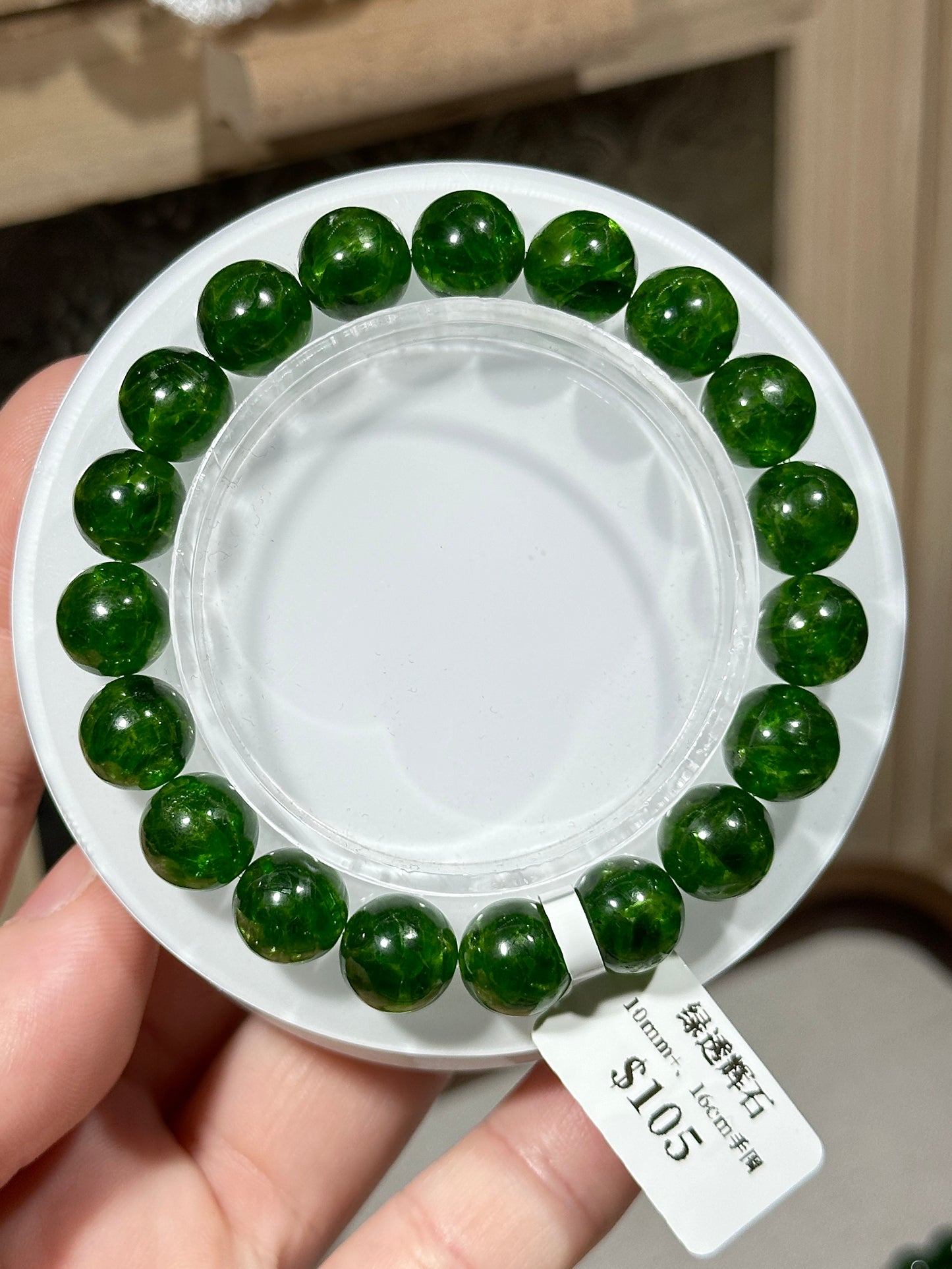 Green Diopside