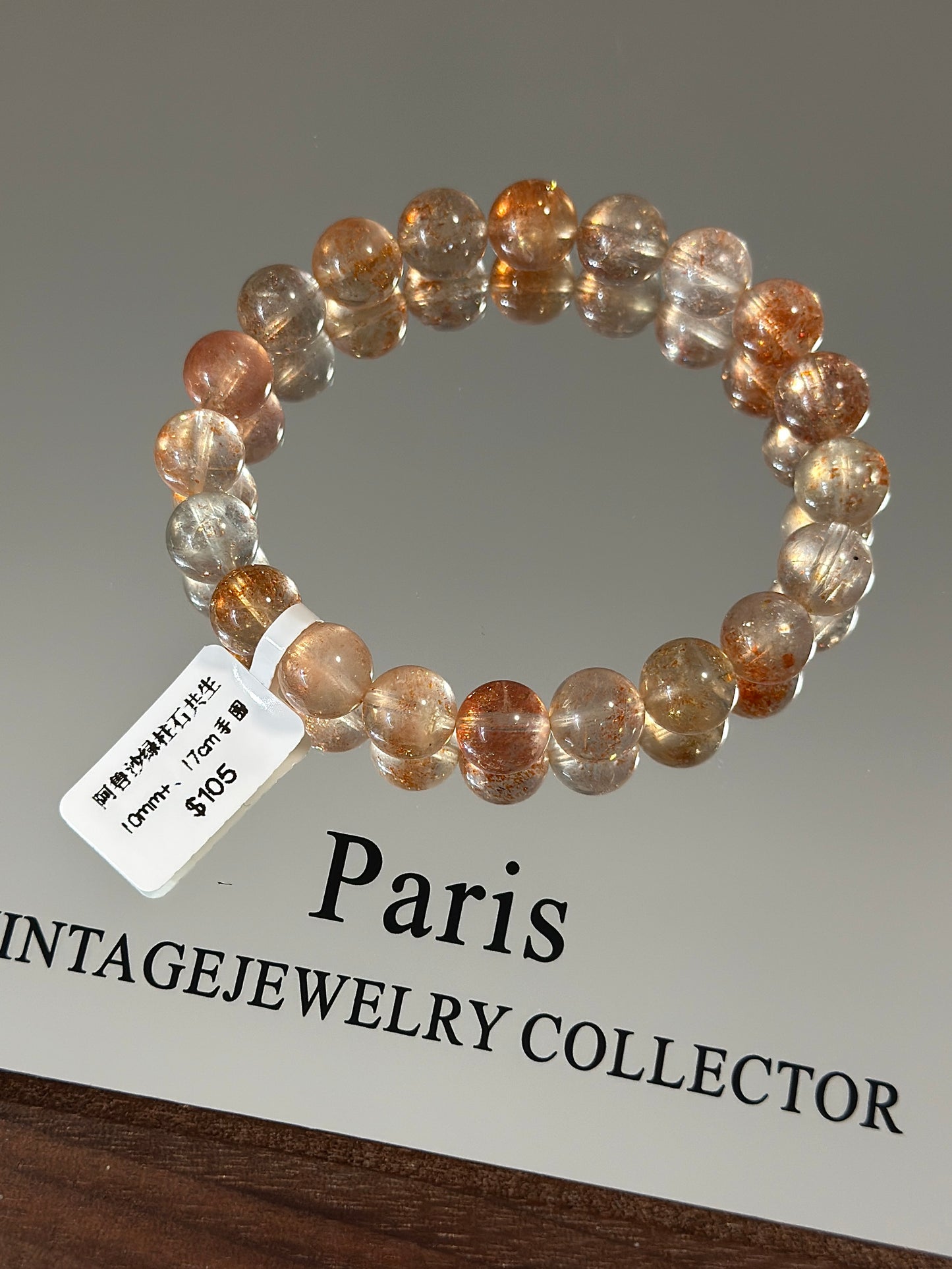 Arusha Beryl Symbiosis