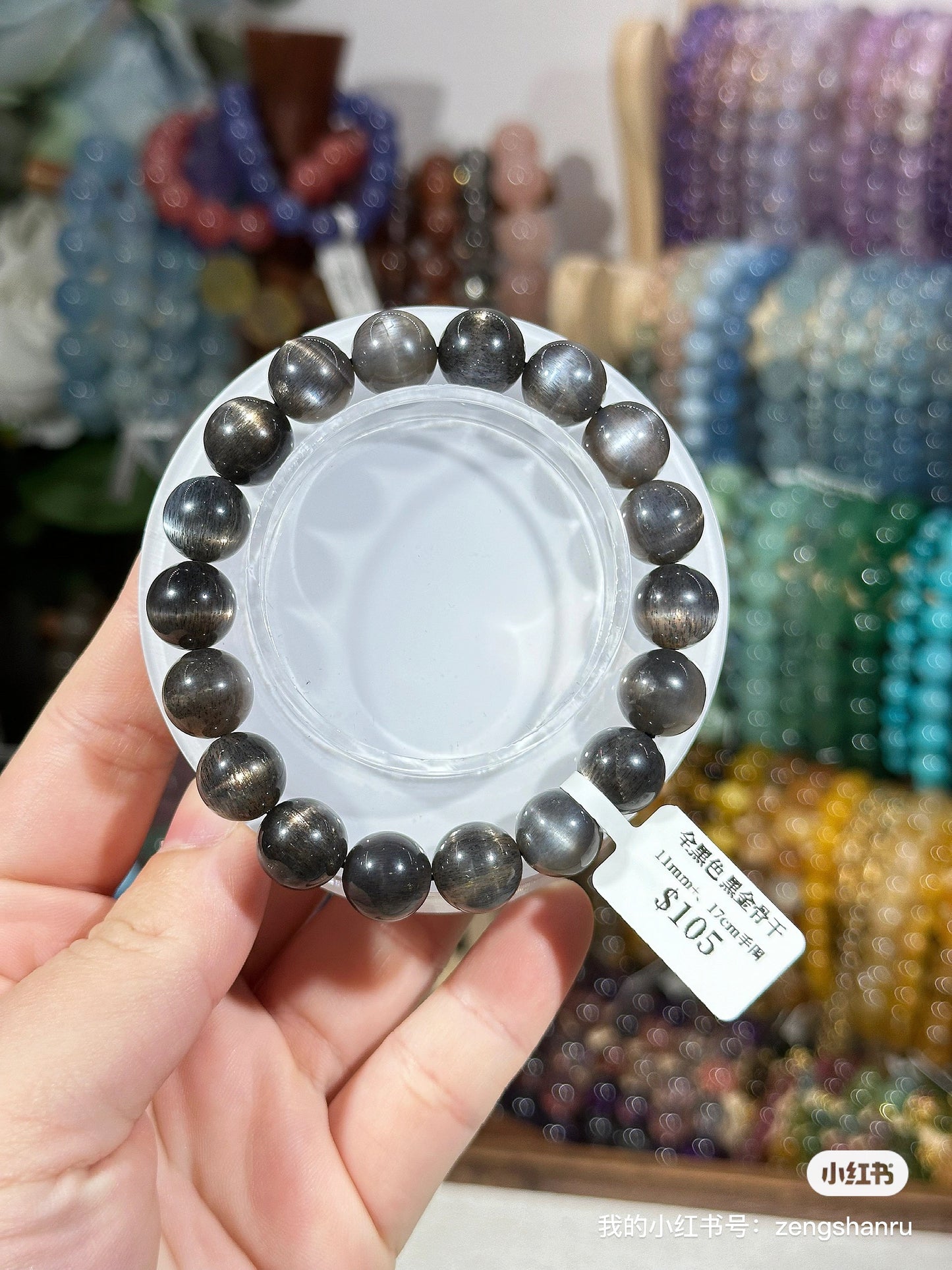 All black black gold backbone crystal