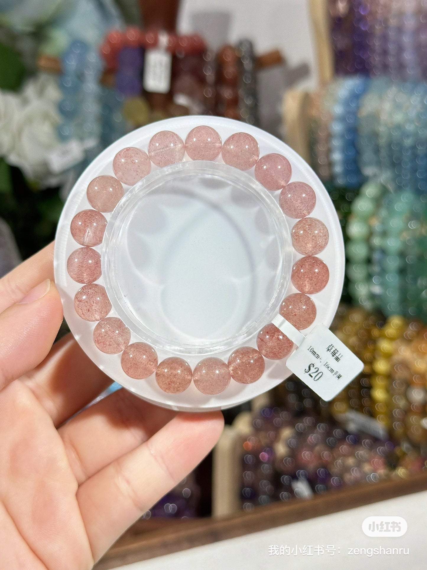 Orange Strawberry Crystal