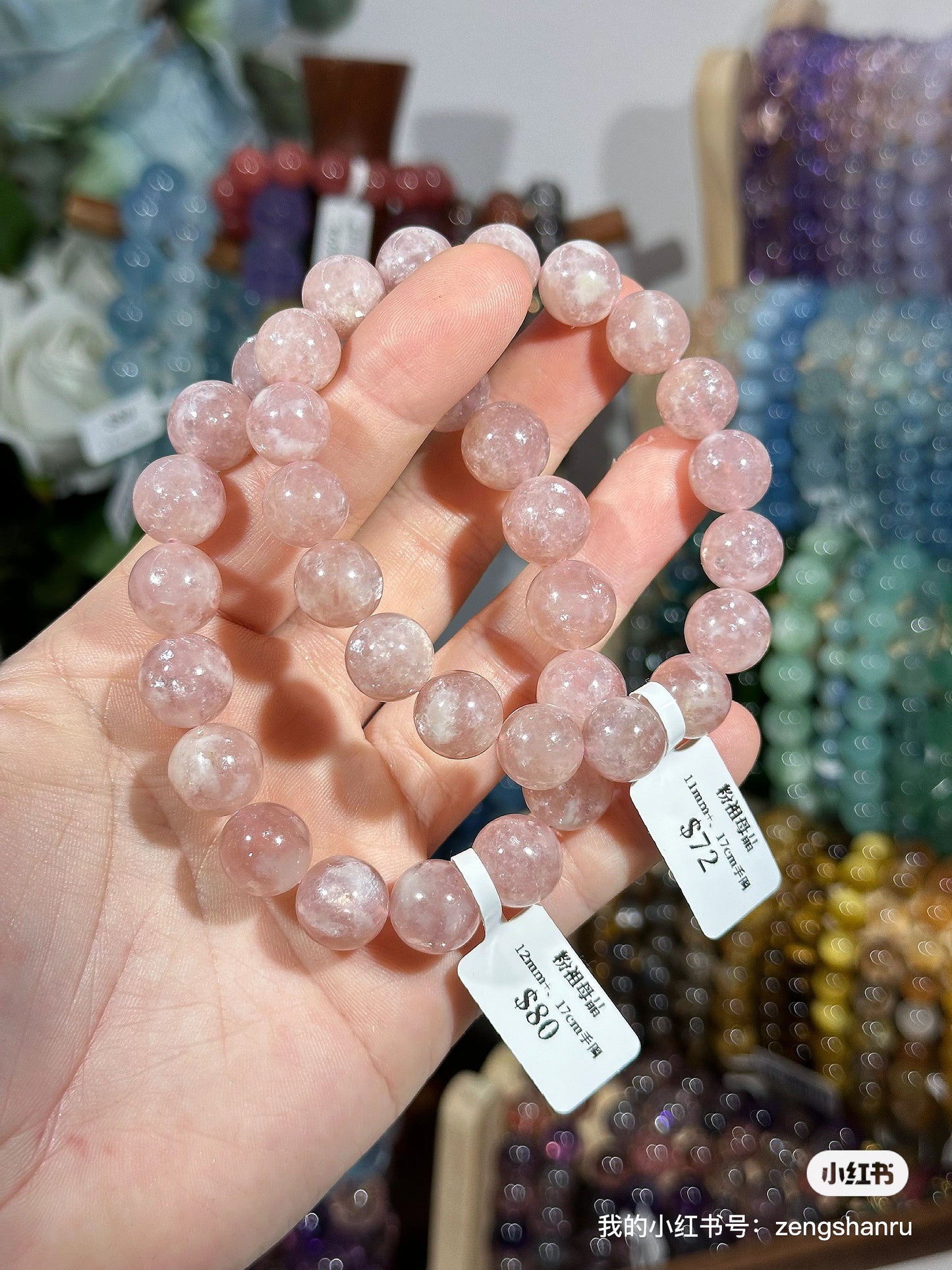 Pink Grandmother Quartz Crystal