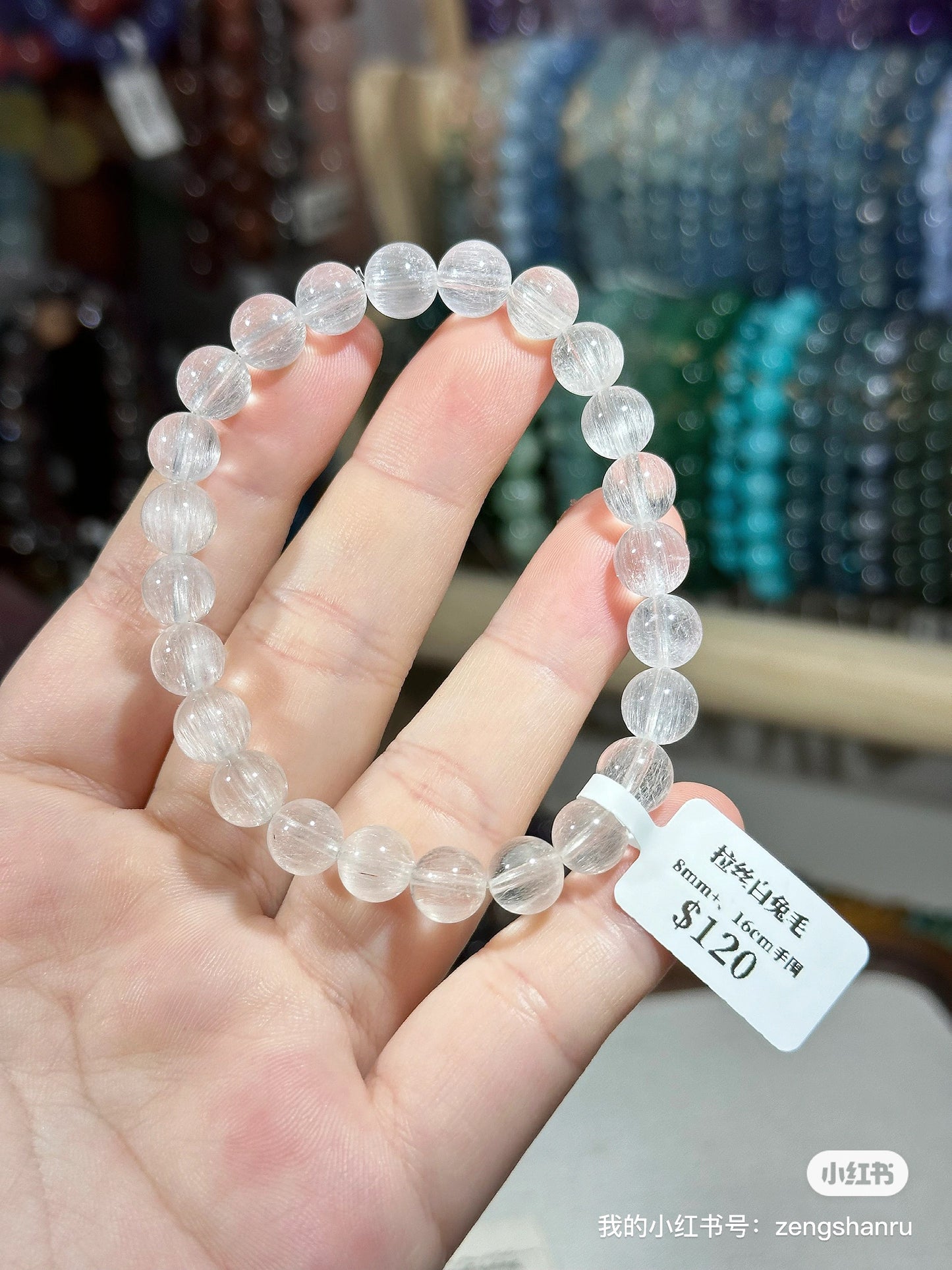 Brushed white rabbit fur crystal