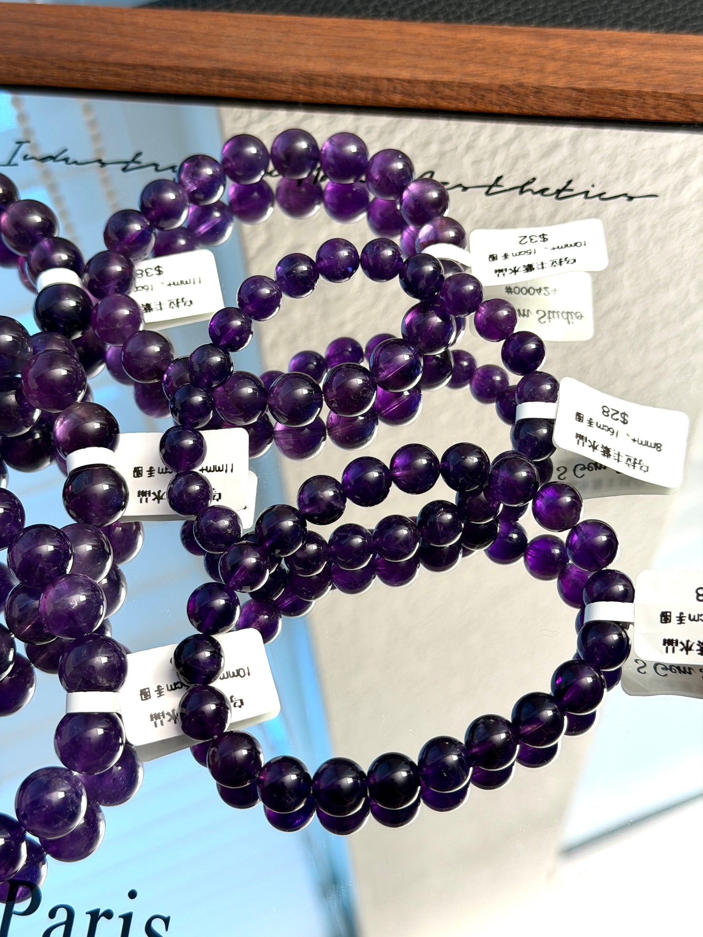 深乌拉圭紫水晶