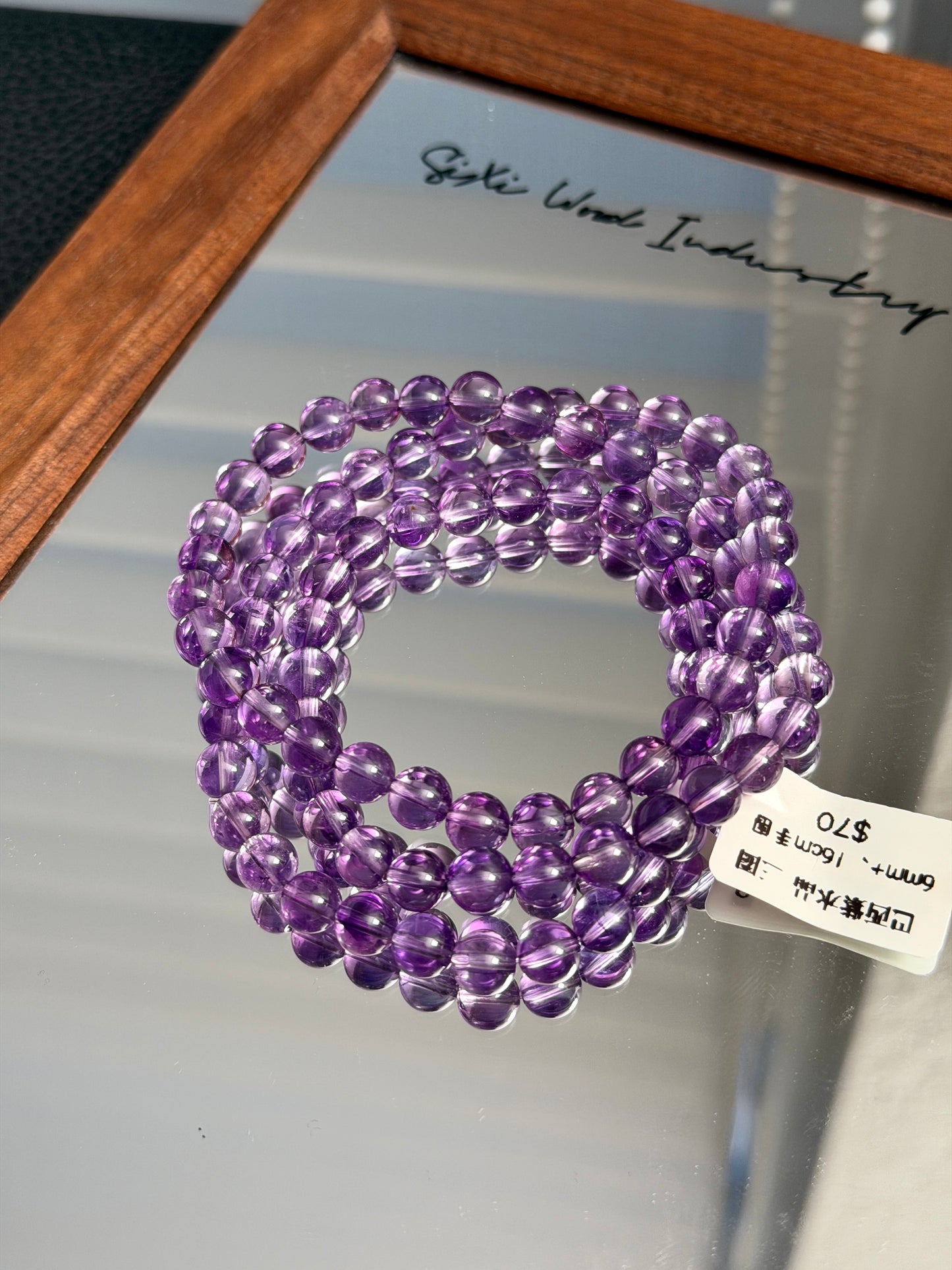 巴西紫水晶多圈