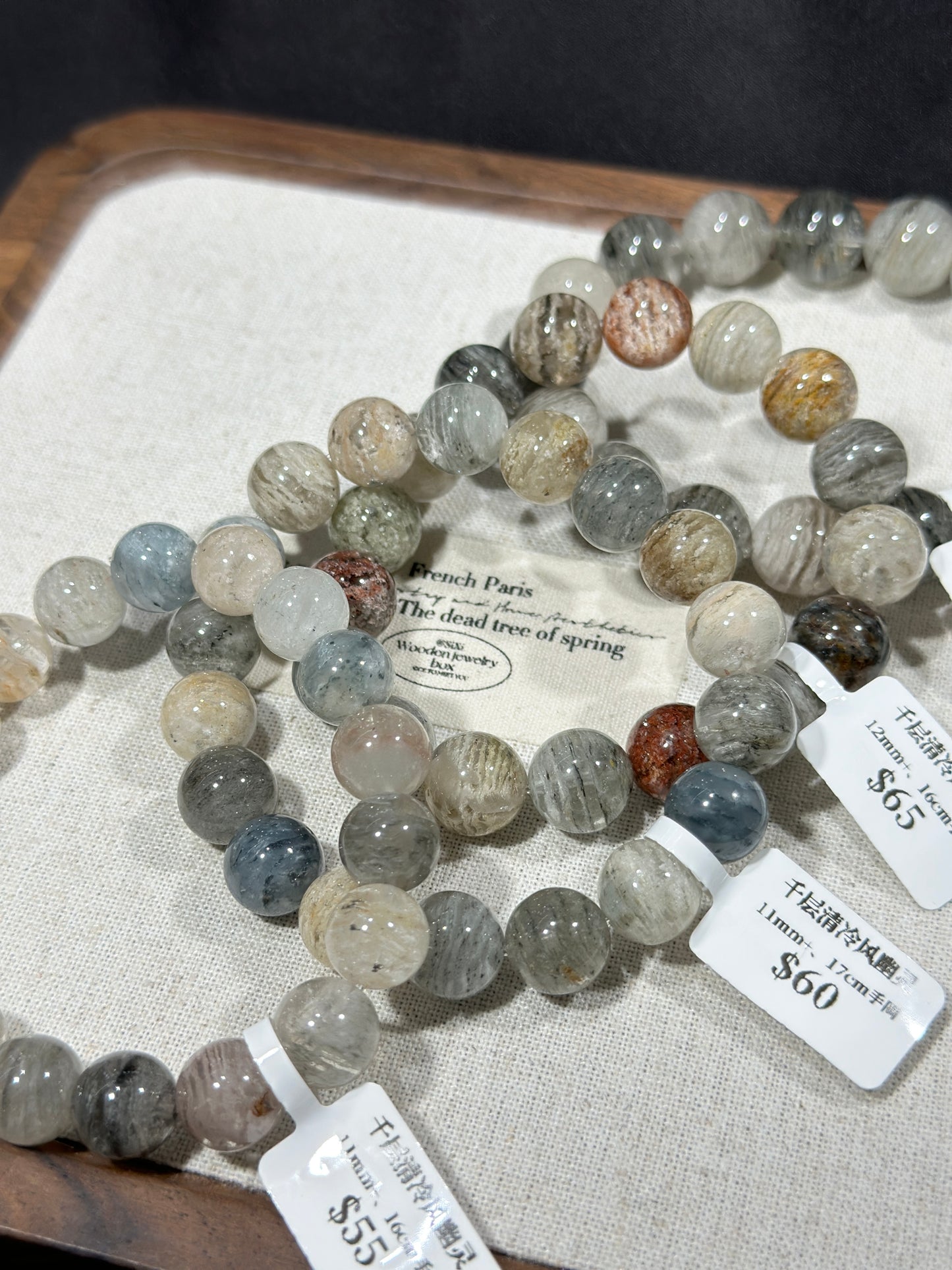 Cool Wind Thousand Layers of Ghosts