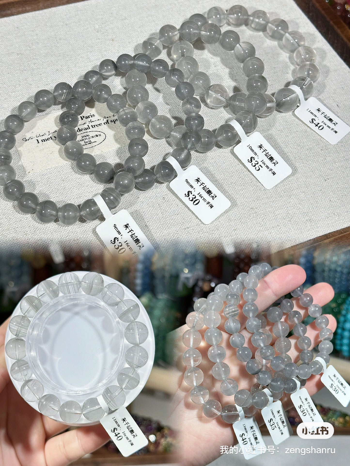 Gray Melaleuca Ghost Crystal