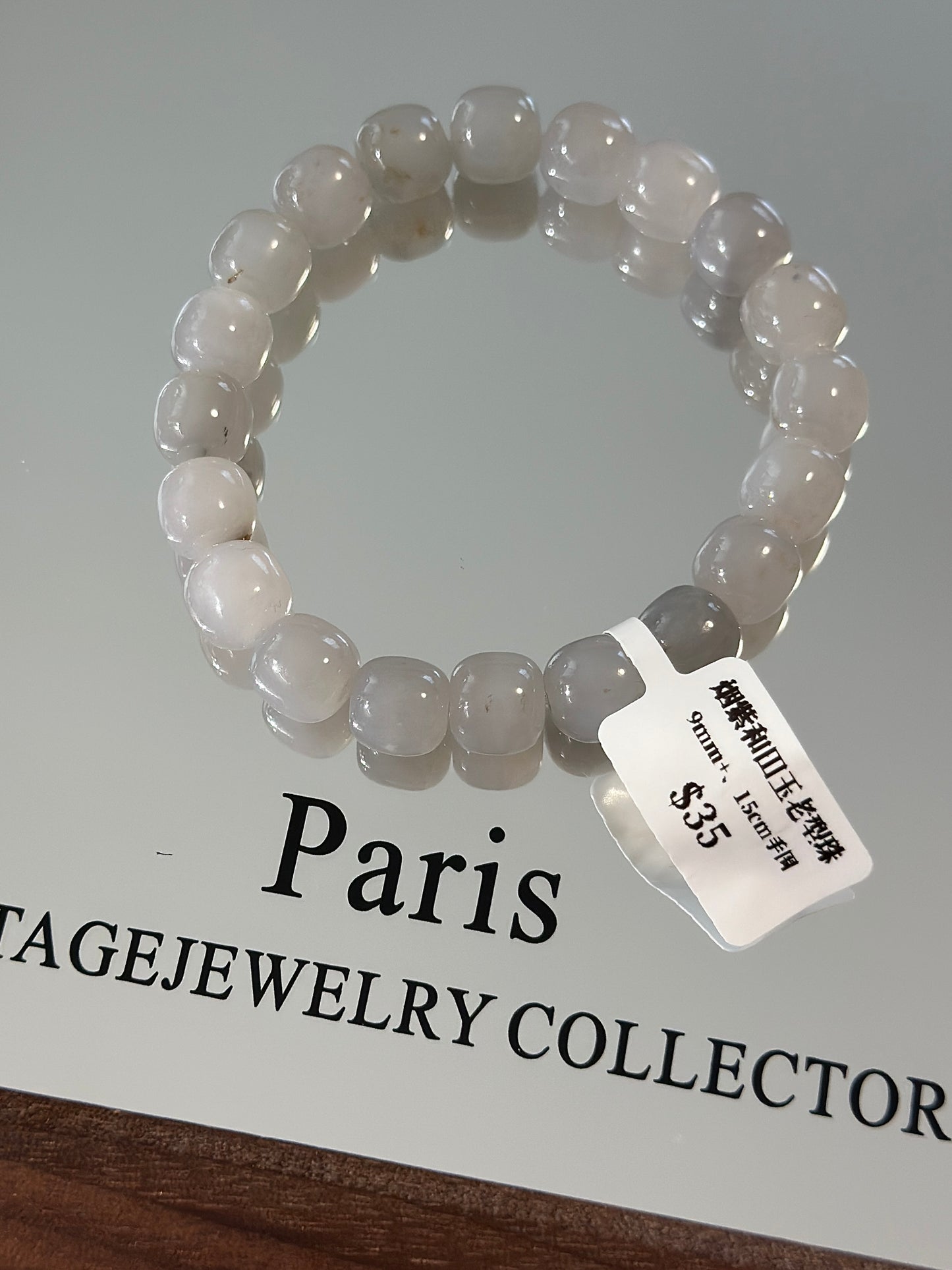 Smoky Purple Hetian Jade Old Style Beads