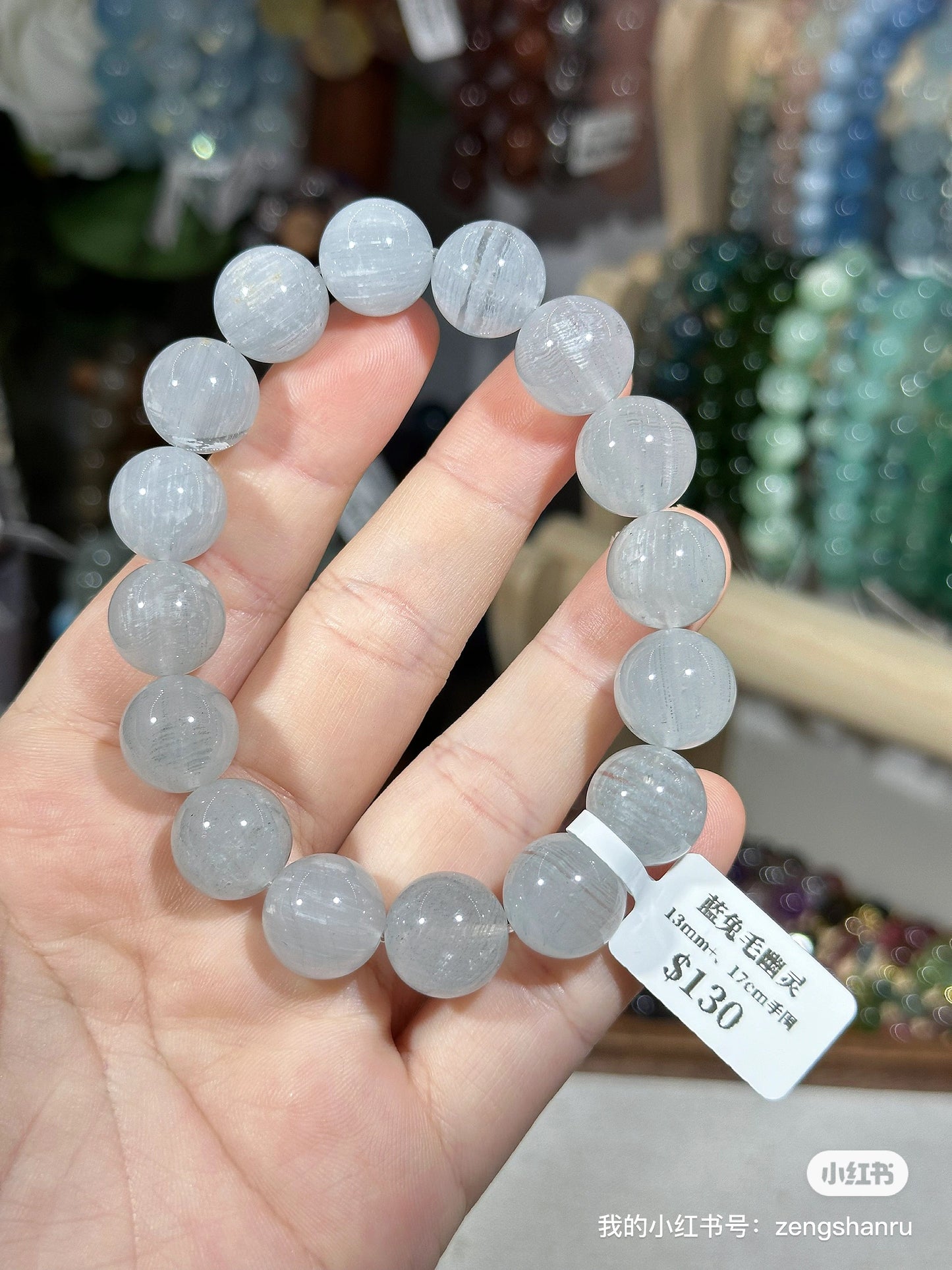 Blue rabbit fur ghost crystal