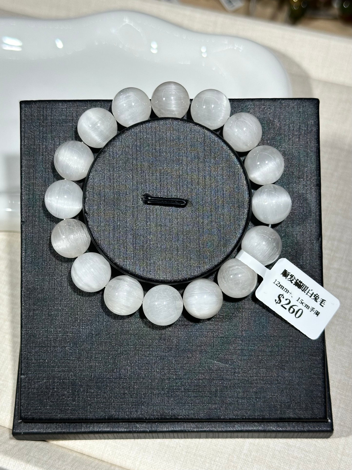 Cat Eye Smooth Hair White Rabbit Hair Crystal